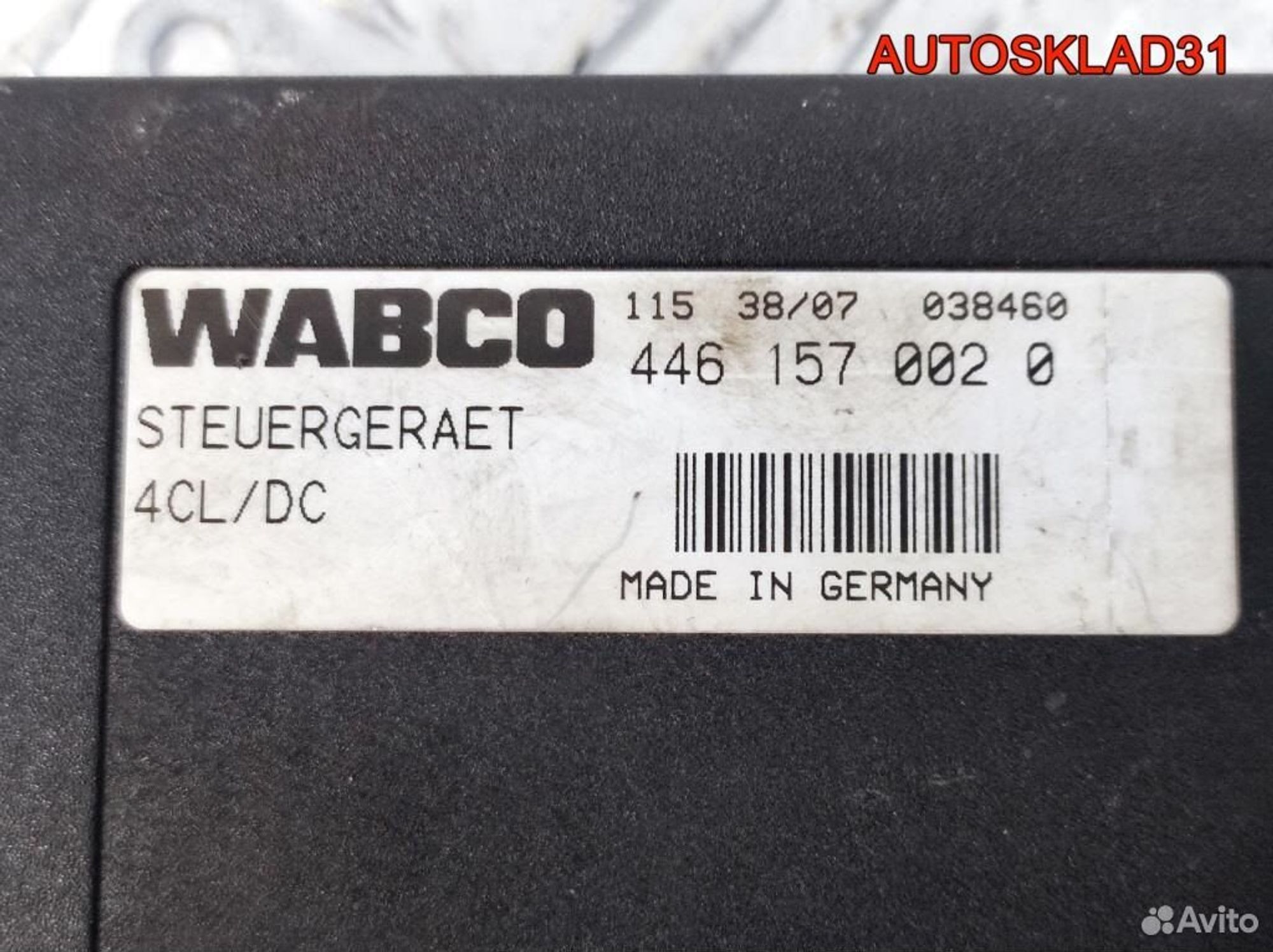 Блок управления подвеской Audi A6 C6 4F0910553A, 2900 рублей, Дубовое
