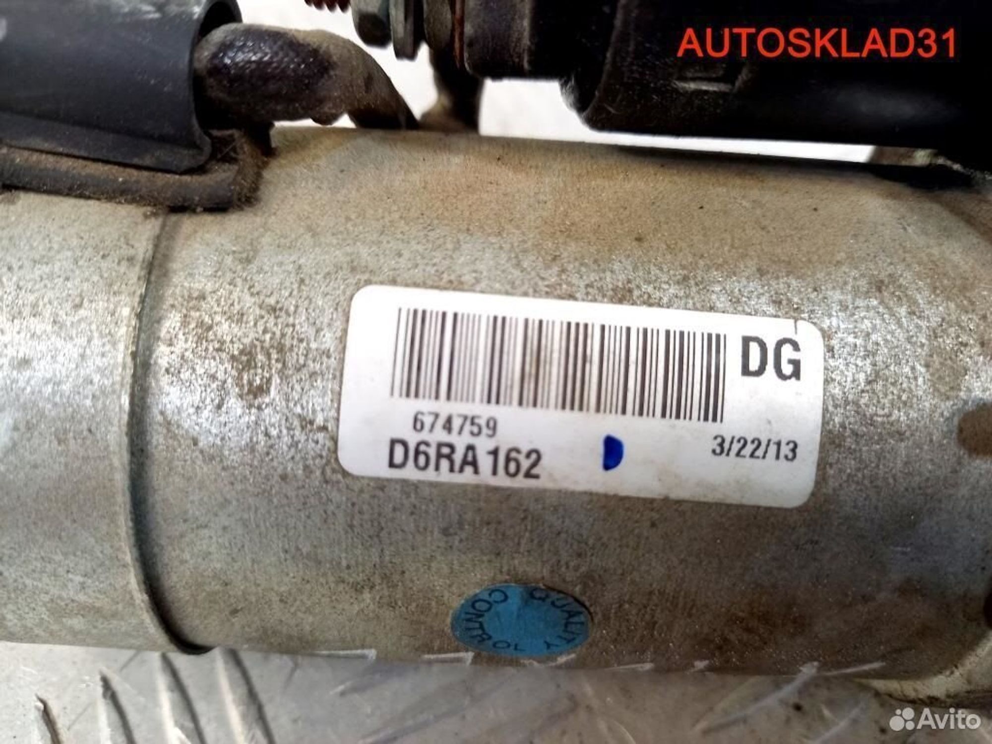 Стартер Opel Astra G 1.6 x16xel D6RA162, 3600 рублей, Дубовое