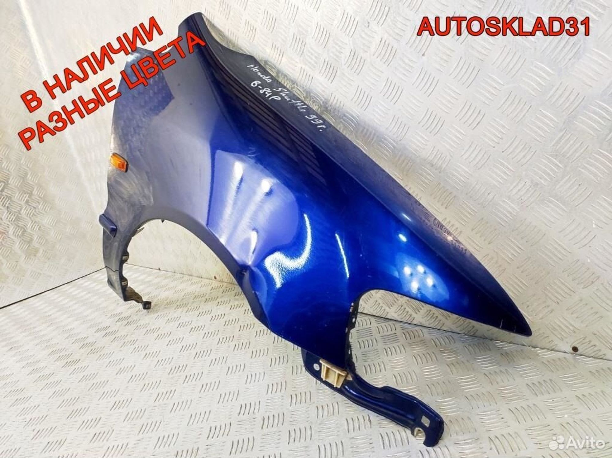 Крыло переднее правое Honda Shuttle/Odyssey RA, 5200 рублей, Дубовое