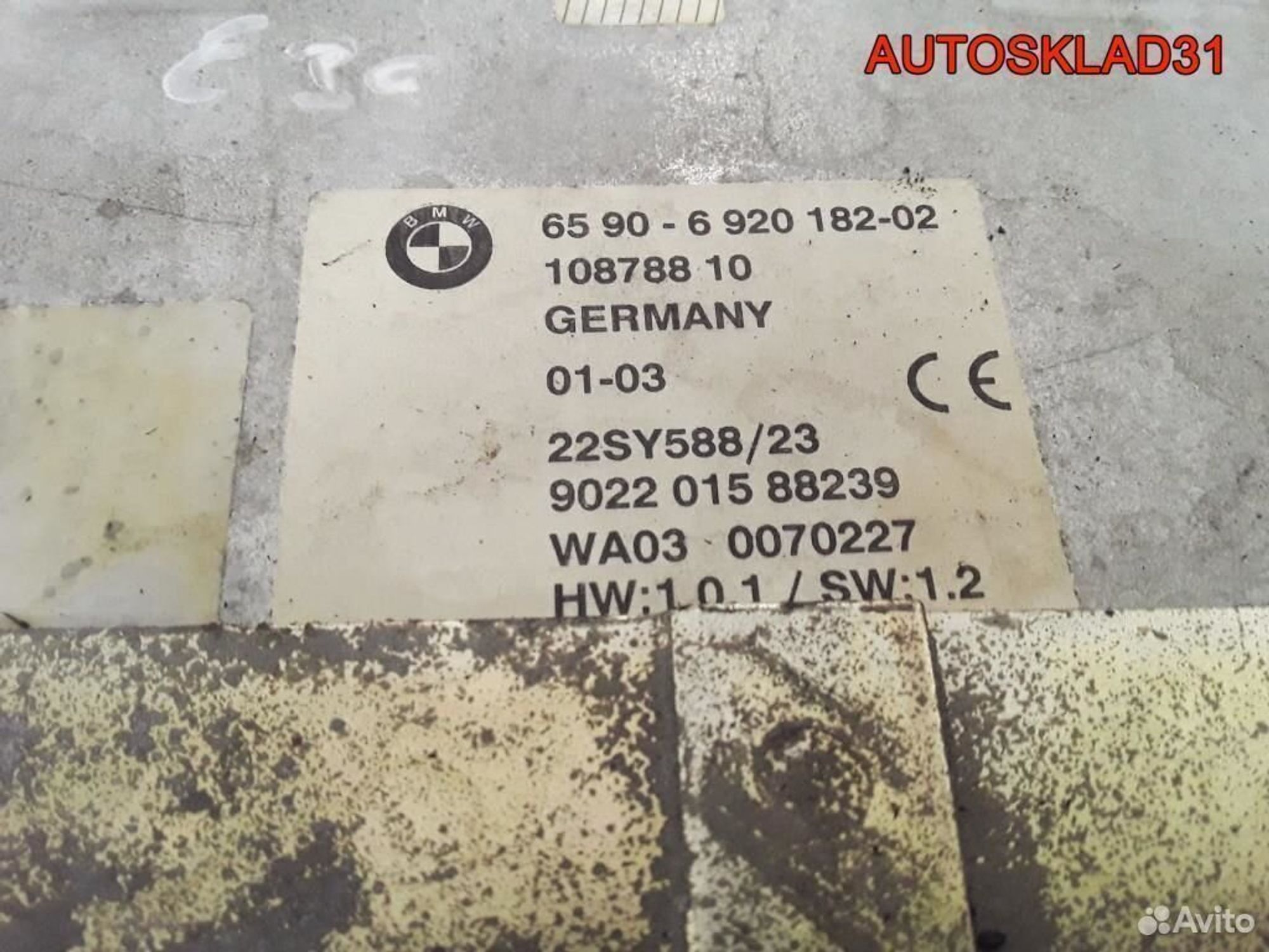 Блок навигации BMW 5-серия E39 65906920182, 5800 рублей, Дубовое