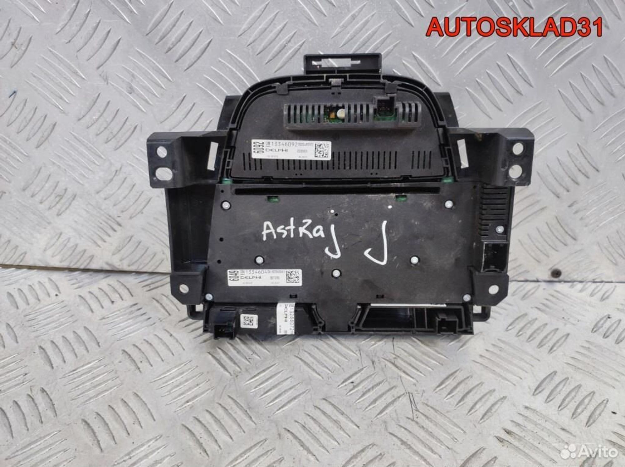 Блок управления магнитолой Opel Astra J 13346049, 5200 рублей, Дубовое