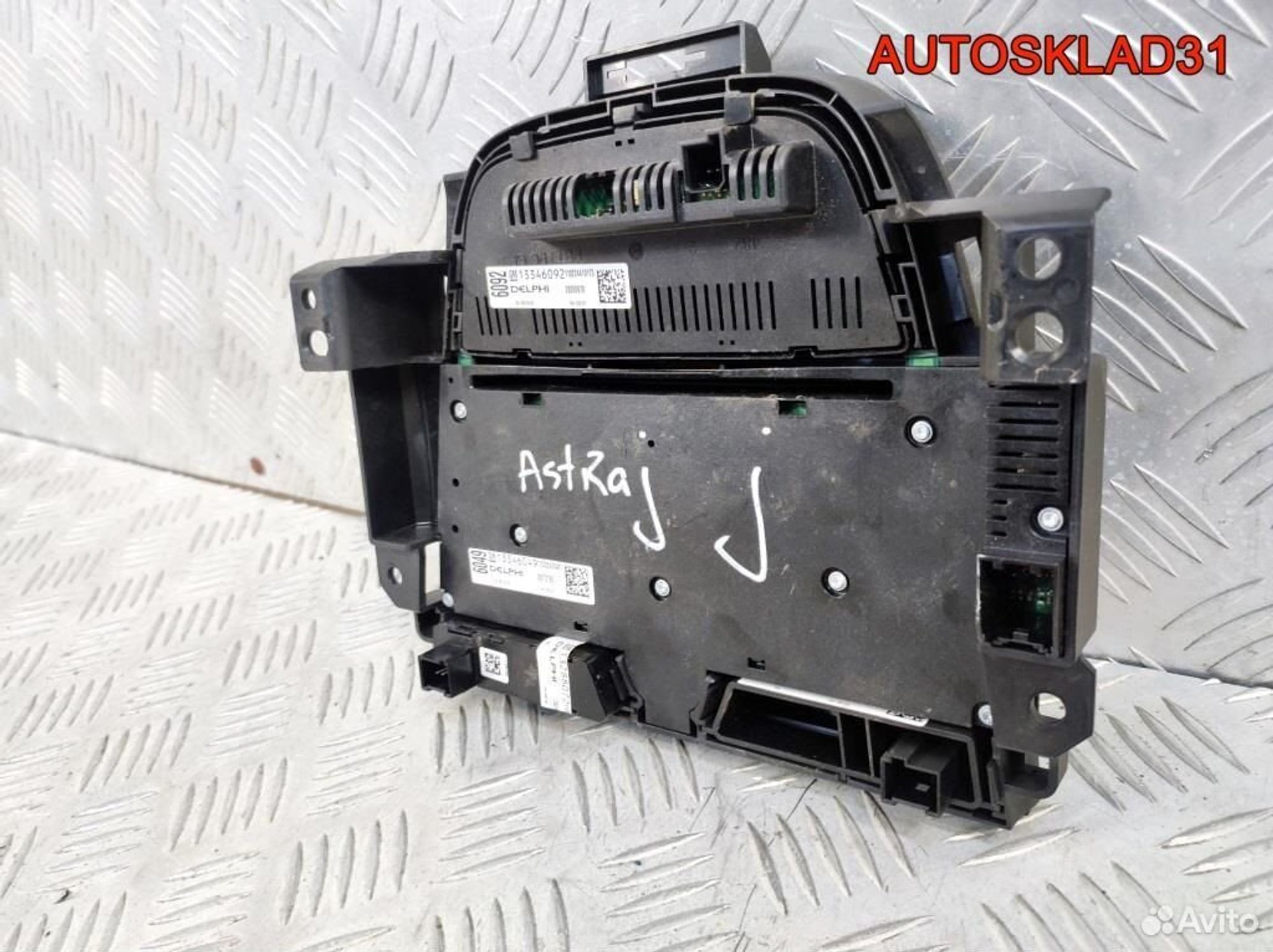 Блок управления магнитолой Opel Astra J 13346049, 5200 рублей, Дубовое