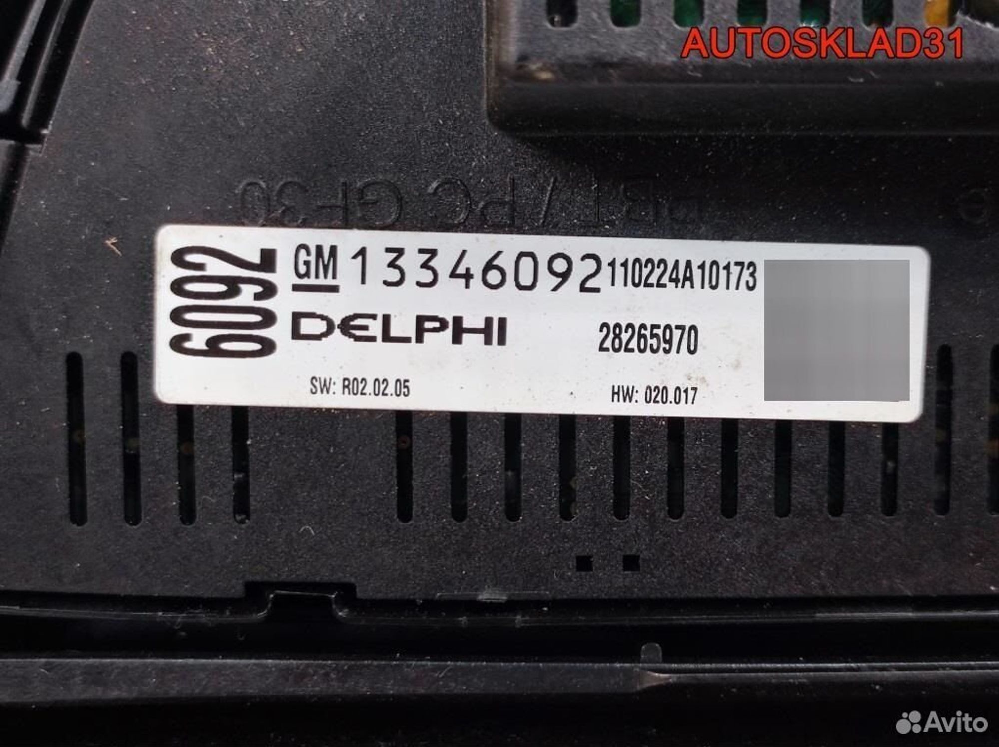 Блок управления магнитолой Opel Astra J 13346049, 5200 рублей, Дубовое