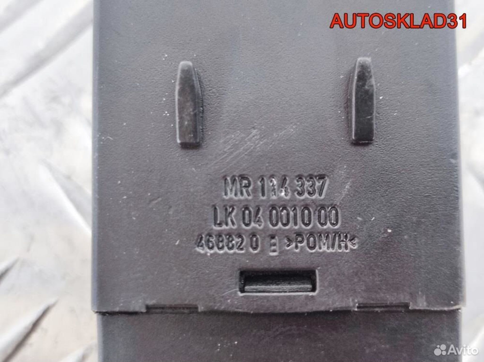 Кнопка корректора фар Mitsubishi Carisma MR114337, 600 рублей, Дубовое