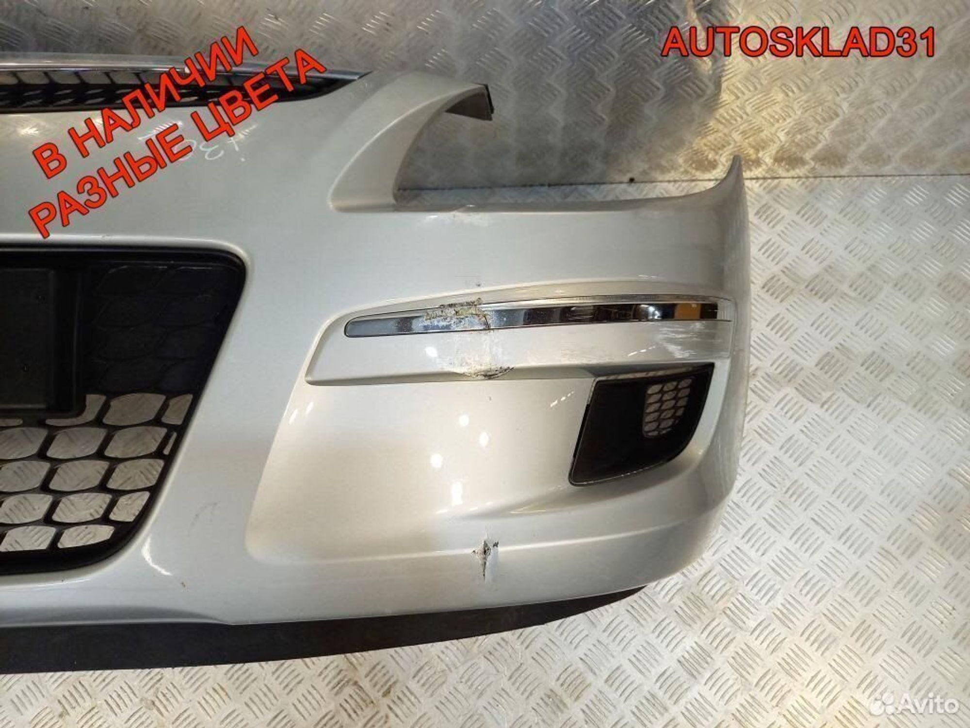 Бампер передний Hyundai i30 2007-2012 865112R300, 12600 рублей, Дубовое