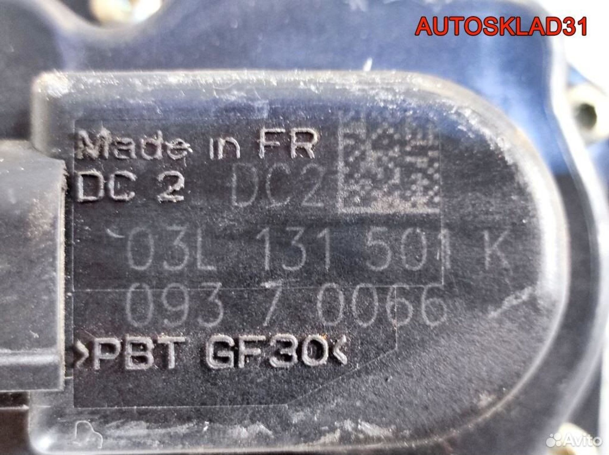 Клапан EGR VW Passat B6 2,0 CBA 03L131501K Дизель, 4100 рублей, Дубовое