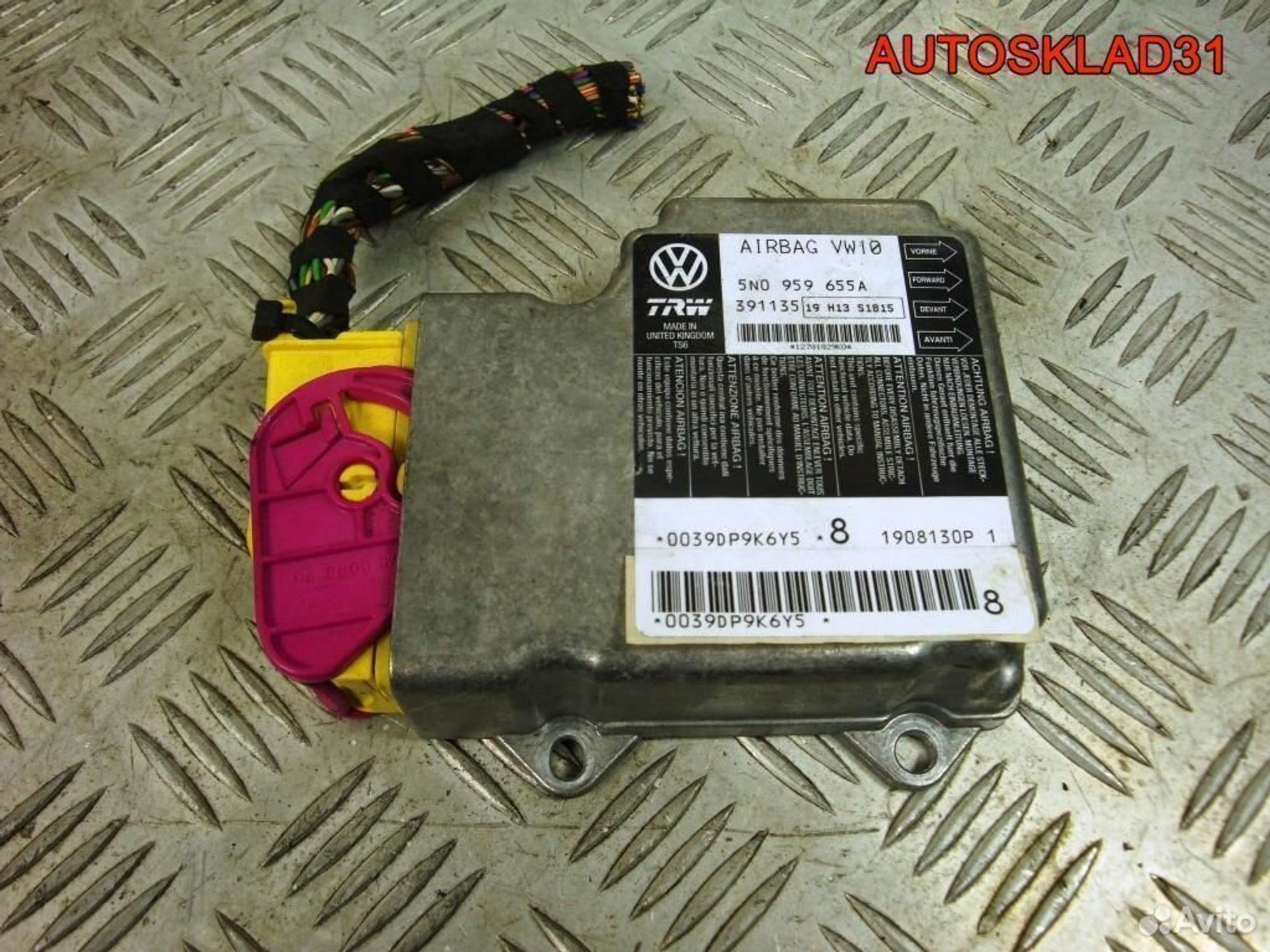 Блок управления Аирбаг VW Passat B6 5N0959655A, 900 рублей, Дубовое