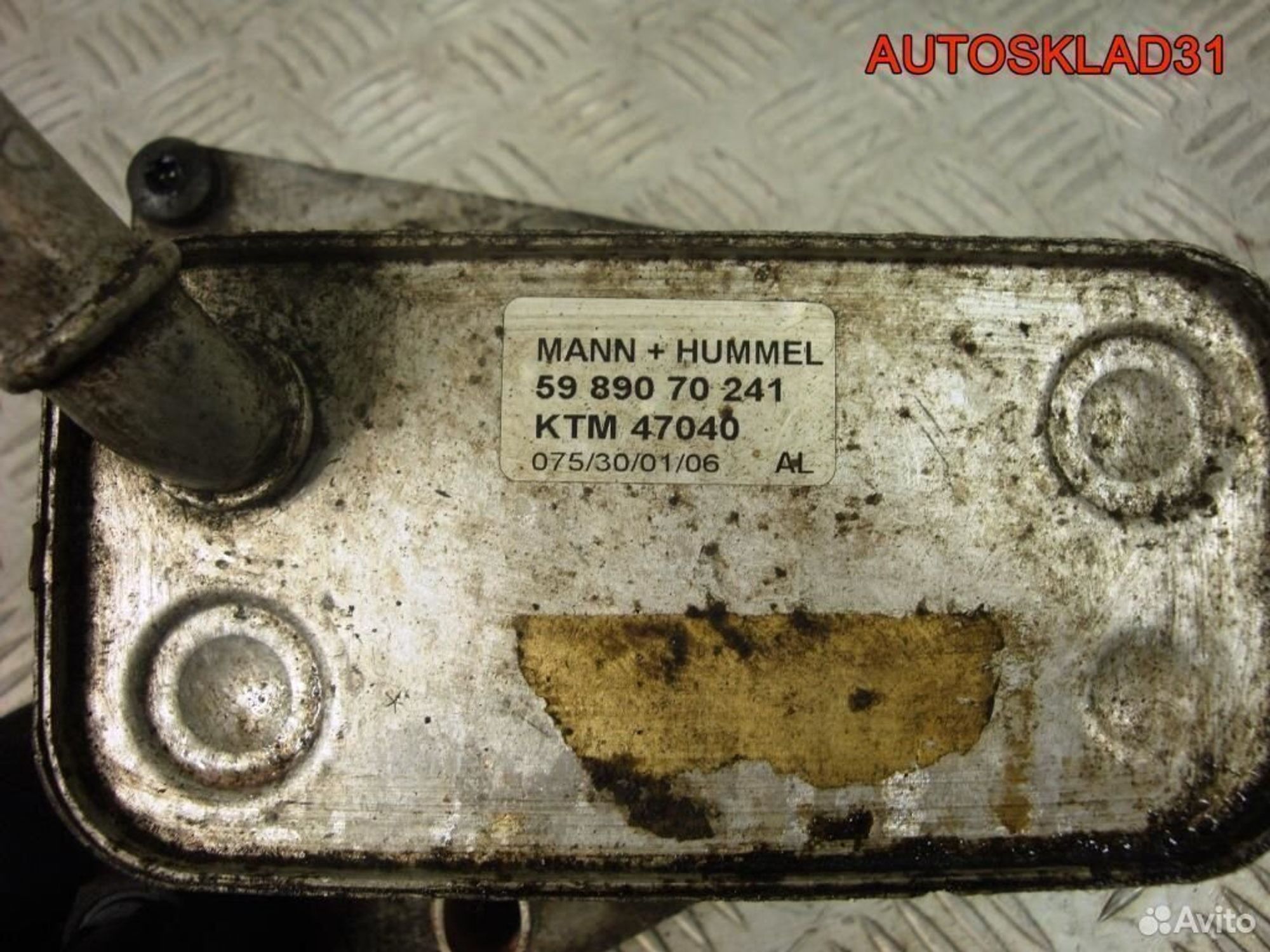 Радиатор АКПП Opel Vectra C 1.9 cdti 5989070241, 3200 рублей, Дубовое