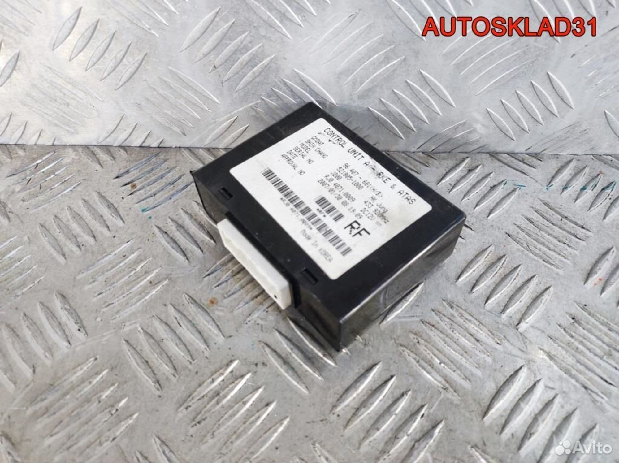 Блок Эбу центрального замка Daewoo Nubira 96407681, 600 рублей, Дубовое