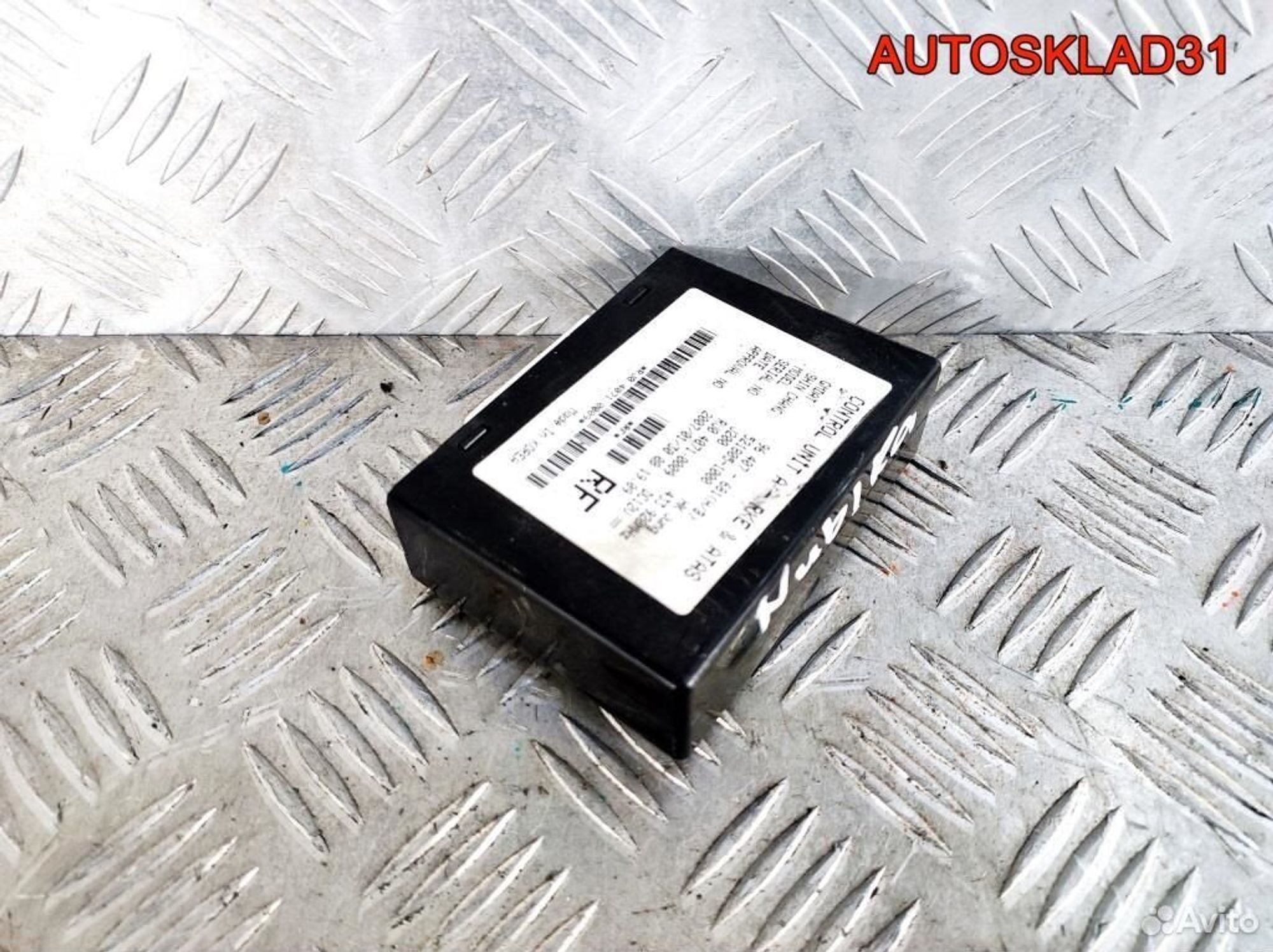 Блок Эбу центрального замка Daewoo Nubira 96407681, 600 рублей, Дубовое