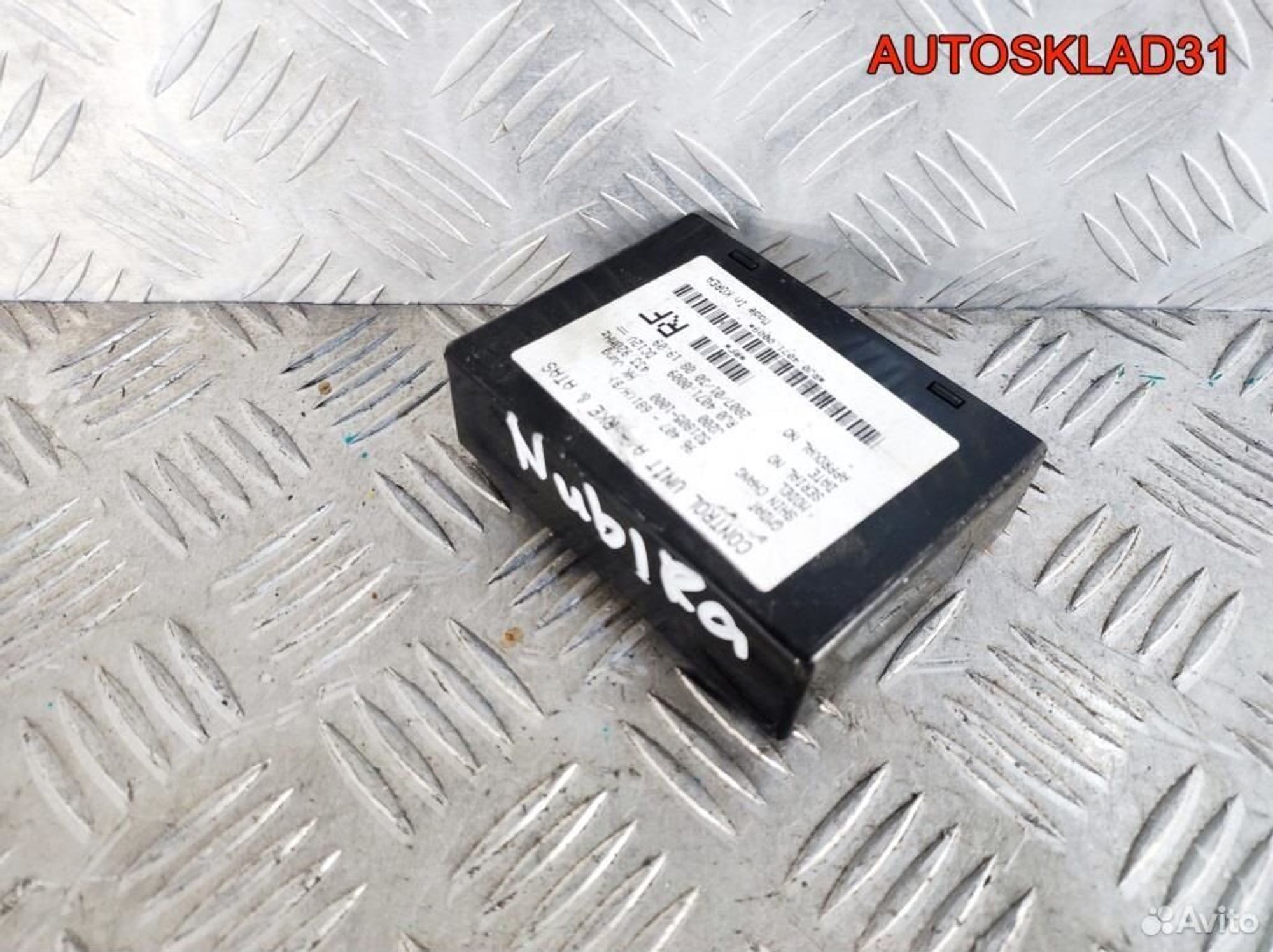 Блок Эбу центрального замка Daewoo Nubira 96407681, 600 рублей, Дубовое