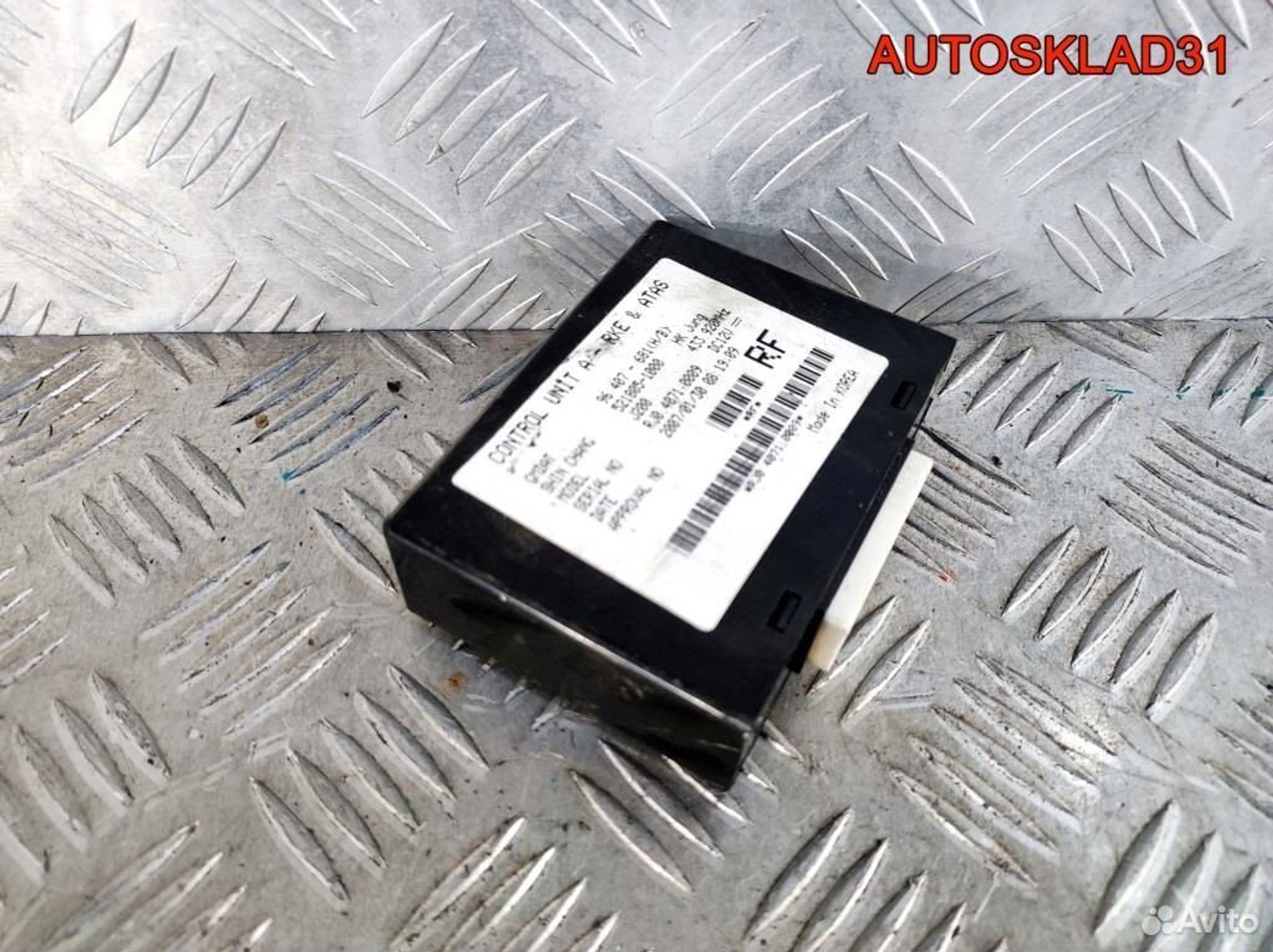 Блок Эбу центрального замка Daewoo Nubira 96407681, 600 рублей, Дубовое