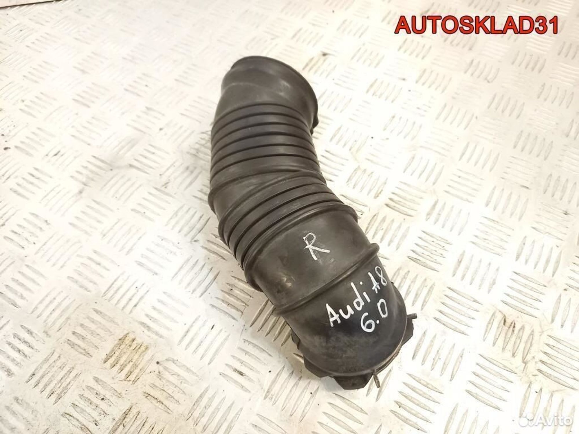 Патрубок воздушного фильтра Audi A8 4E 07C129628G, 1700 рублей, Дубовое