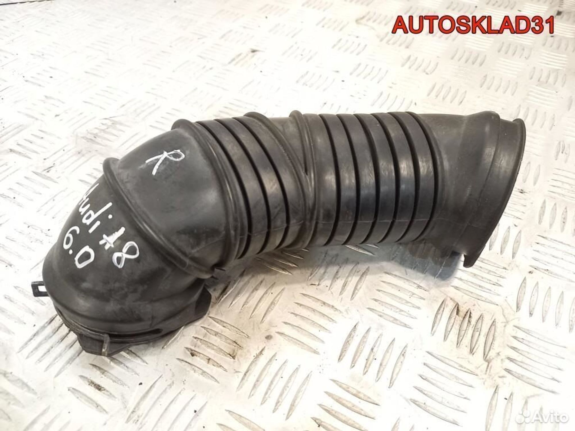 Патрубок воздушного фильтра Audi A8 4E 07C129628G, 1700 рублей, Дубовое