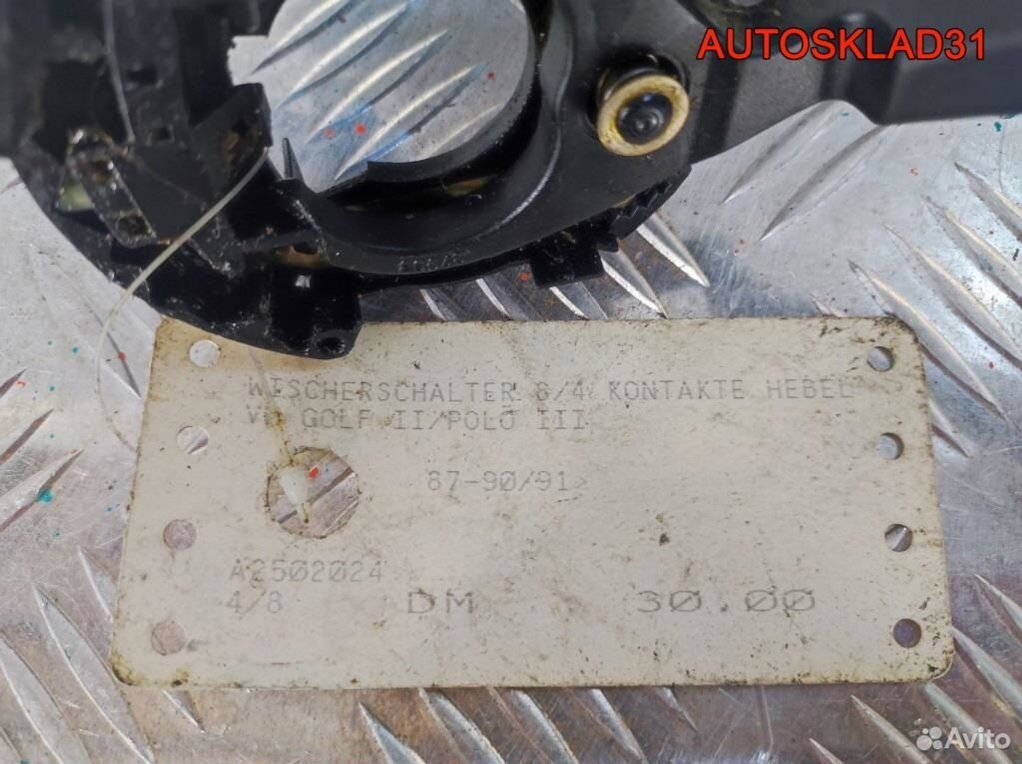 Переключатель дворников VW Golf 2 535953503A, 1100 рублей, Дубовое