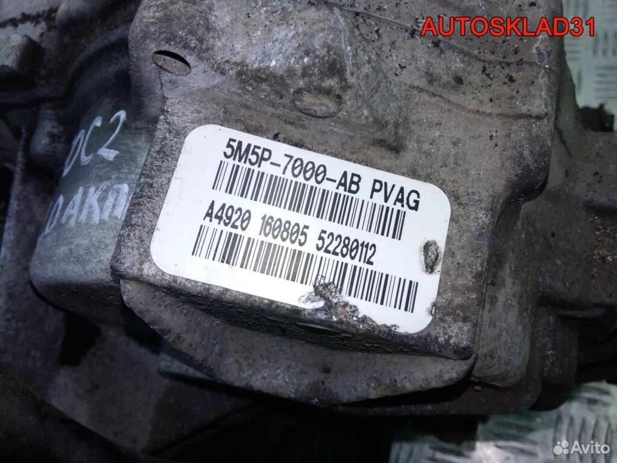 АКПП 5M5P7000AB Ford Focus 2 2.0 Бензин, 50000 рублей, Дубовое