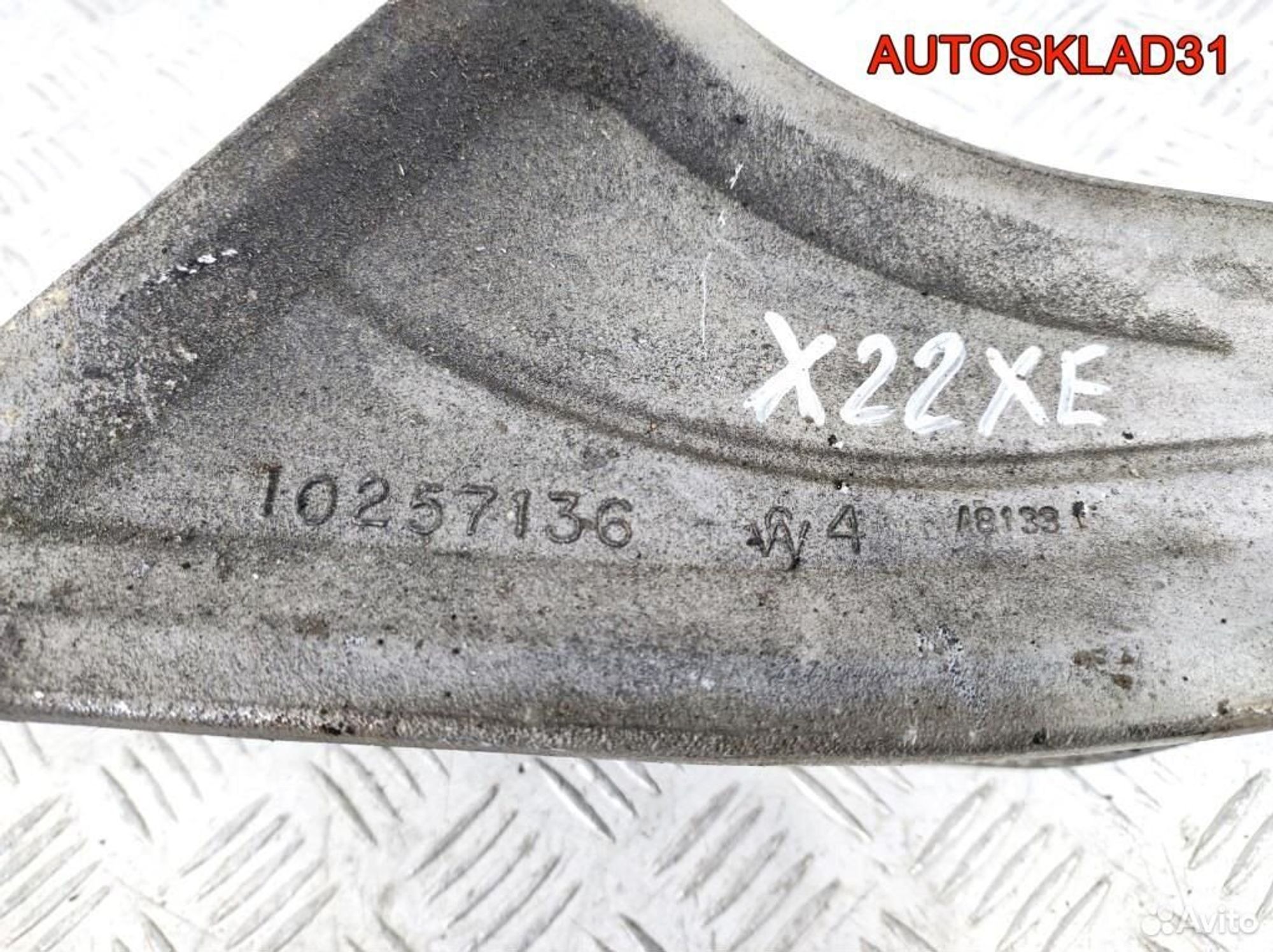 Кронштейн двигателя Opel Sintra 2,2 X22XE 10257136, 1300 рублей, Дубовое