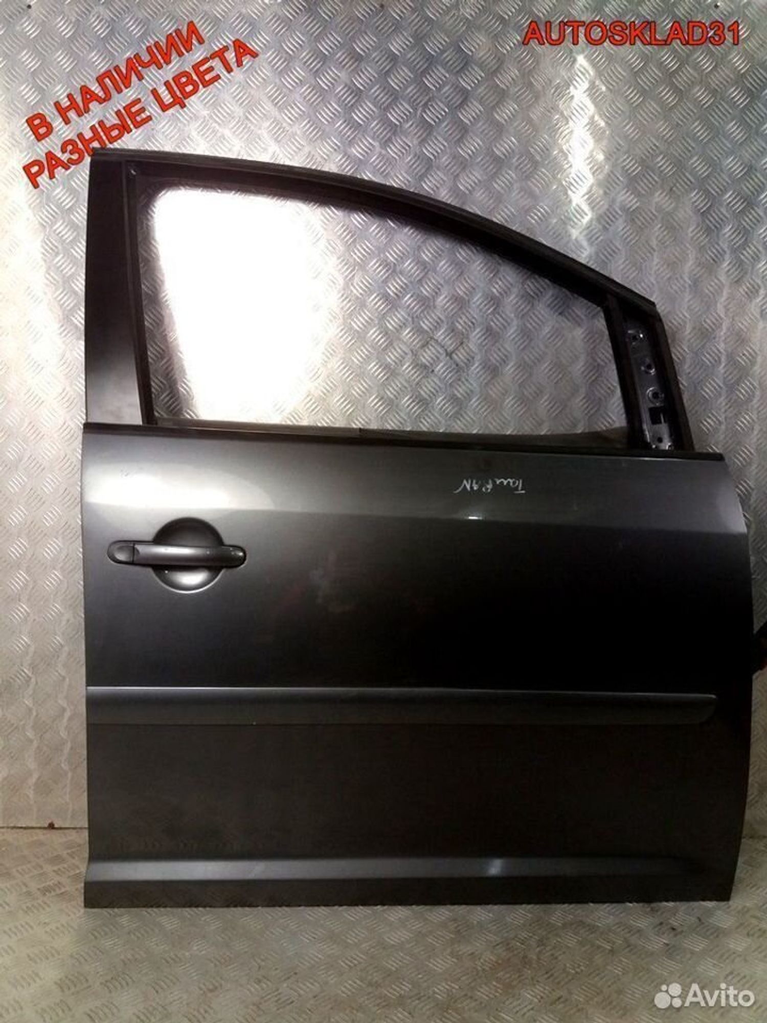 Дверь передняя правая VW Touran 1T0831056AA, 8100 рублей, Дубовое