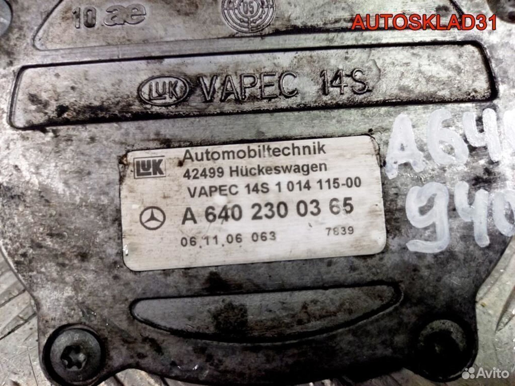 Насос вакуумный Mercedes W169 2,0 цди A6402300365, 1800 рублей, Дубовое