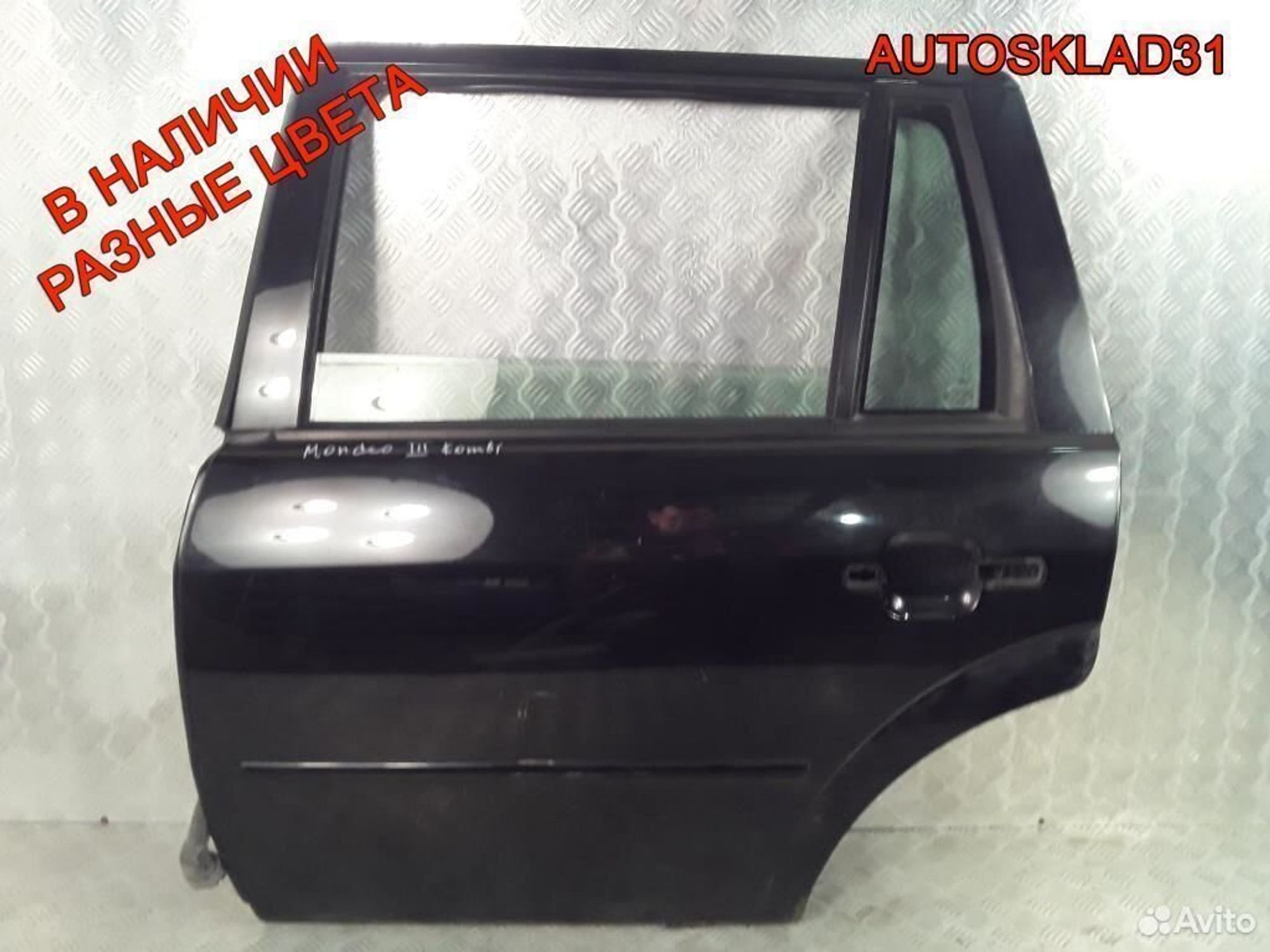 Дверь задняя левая голая Ford Mondeo 3 Универсал, 3600 рублей, Дубовое