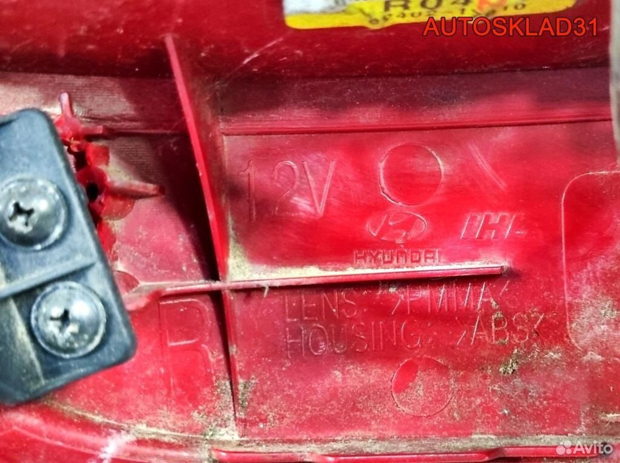 Фонарь задний правый Hyundai Matrix 92402176, 3300 рублей, Дубовое