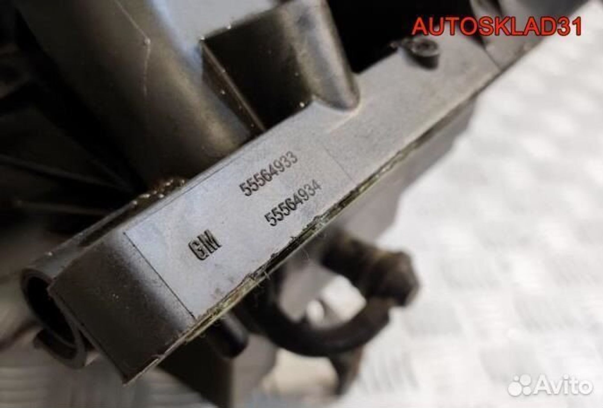 Коллектор впускной Opel Astra H z16xer 55564933, 3200 рублей, Дубовое