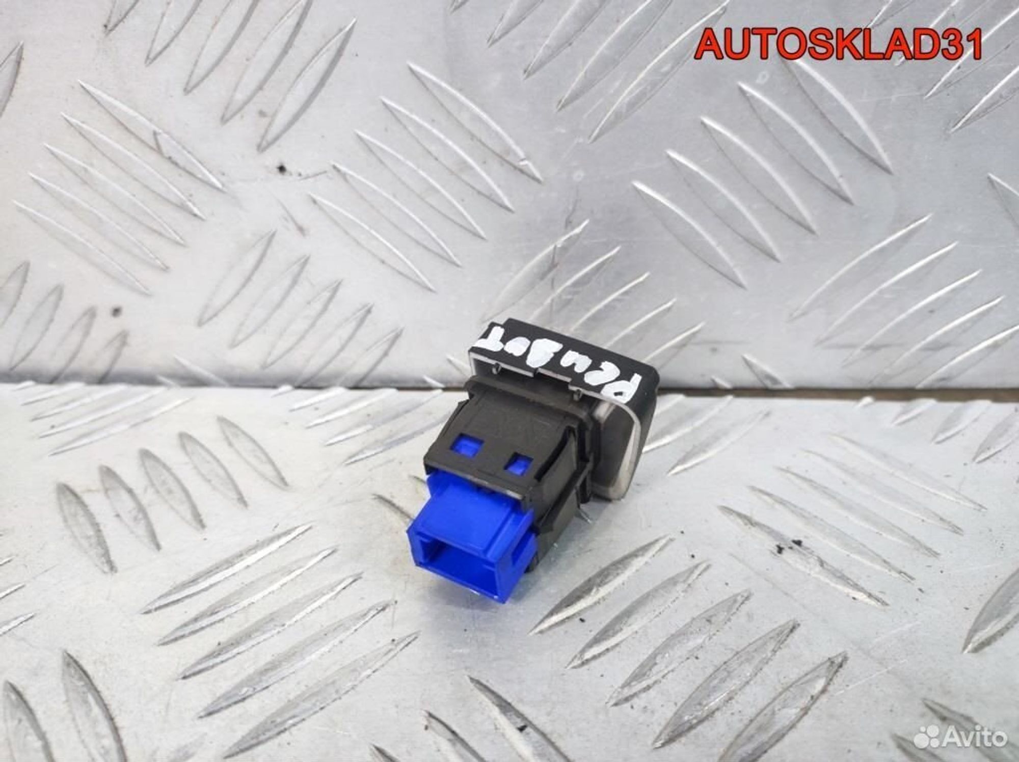 Кнопка аварийной сигнализации Peugeot 208, 600 рублей, Дубовое