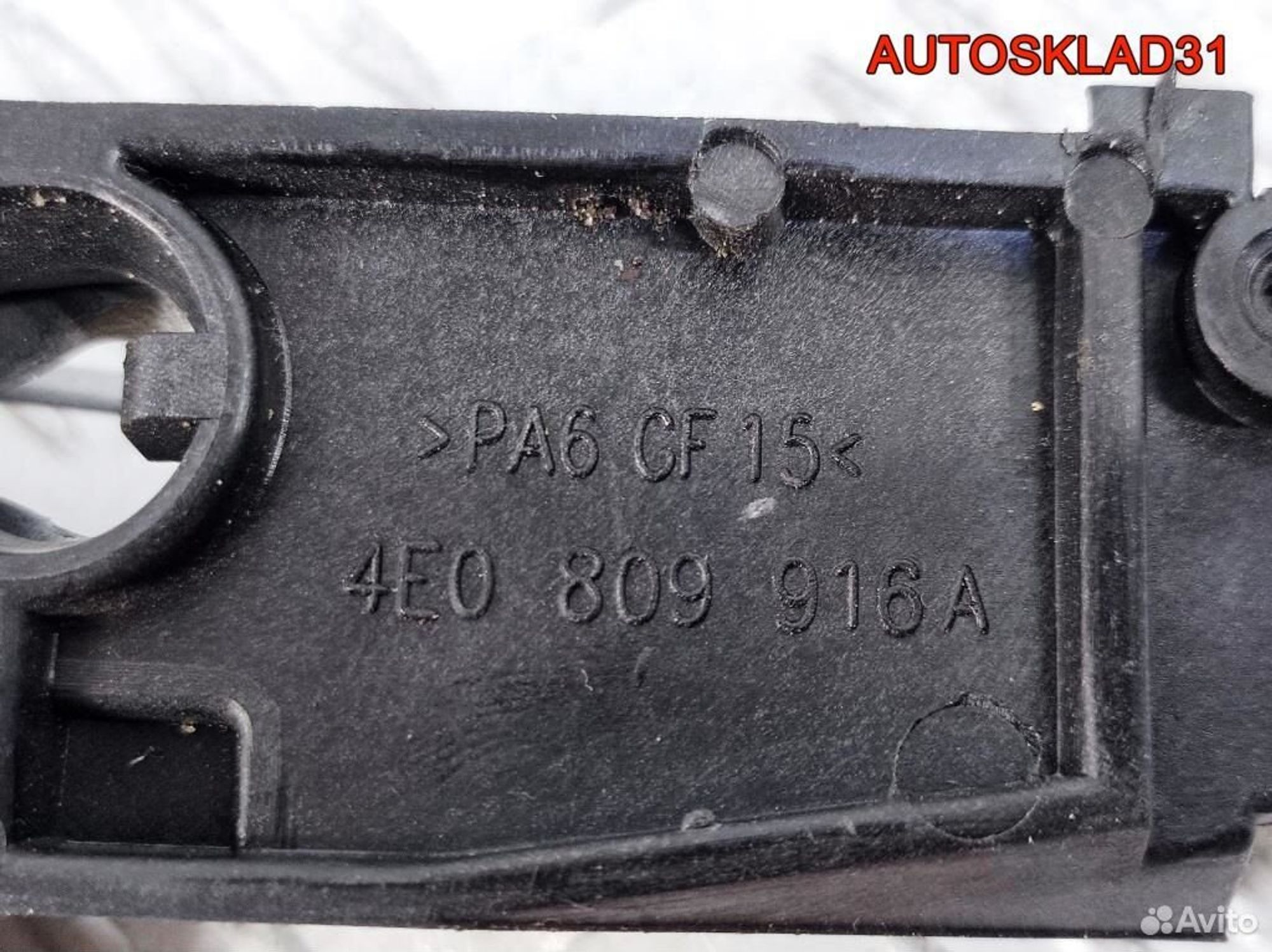 Кронштейн заднего бампера правый Audi A8 D3, 900 рублей, Дубовое