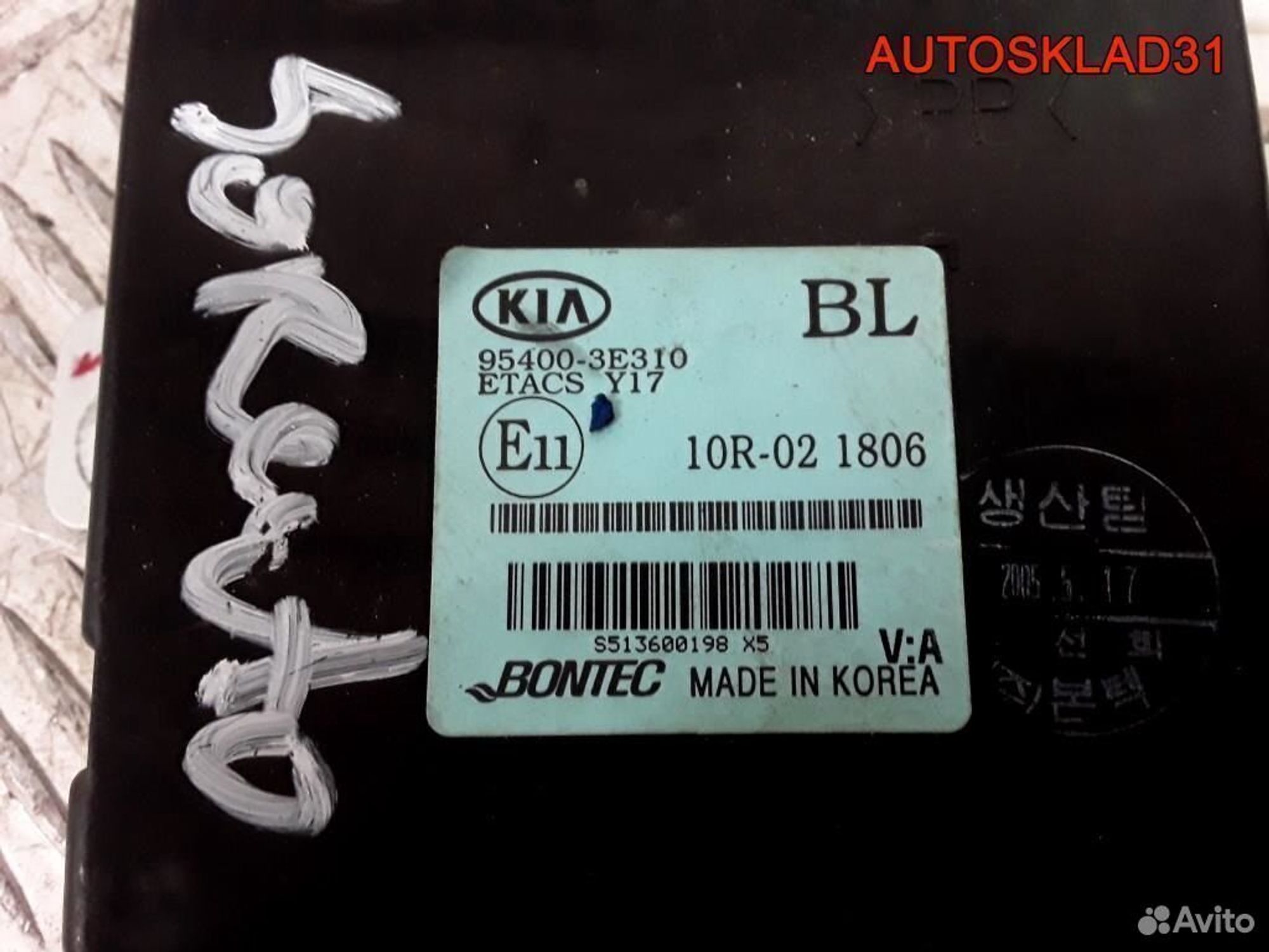 Блок управления светом Kia Sorento 954003E310, 1800 рублей, Дубовое