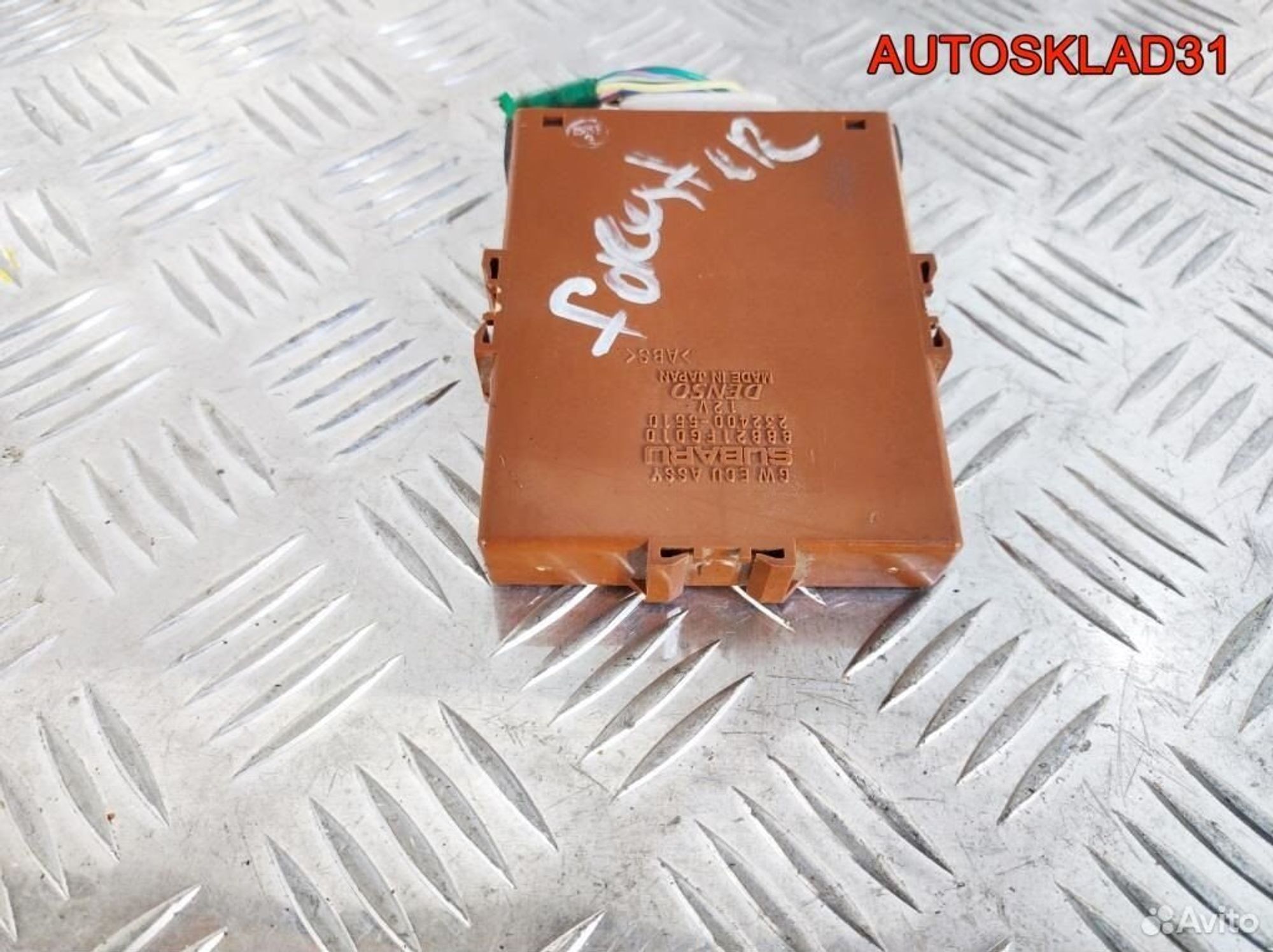 Блок электронный Subaru Forester S12 88821FG010, 2600 рублей, Дубовое