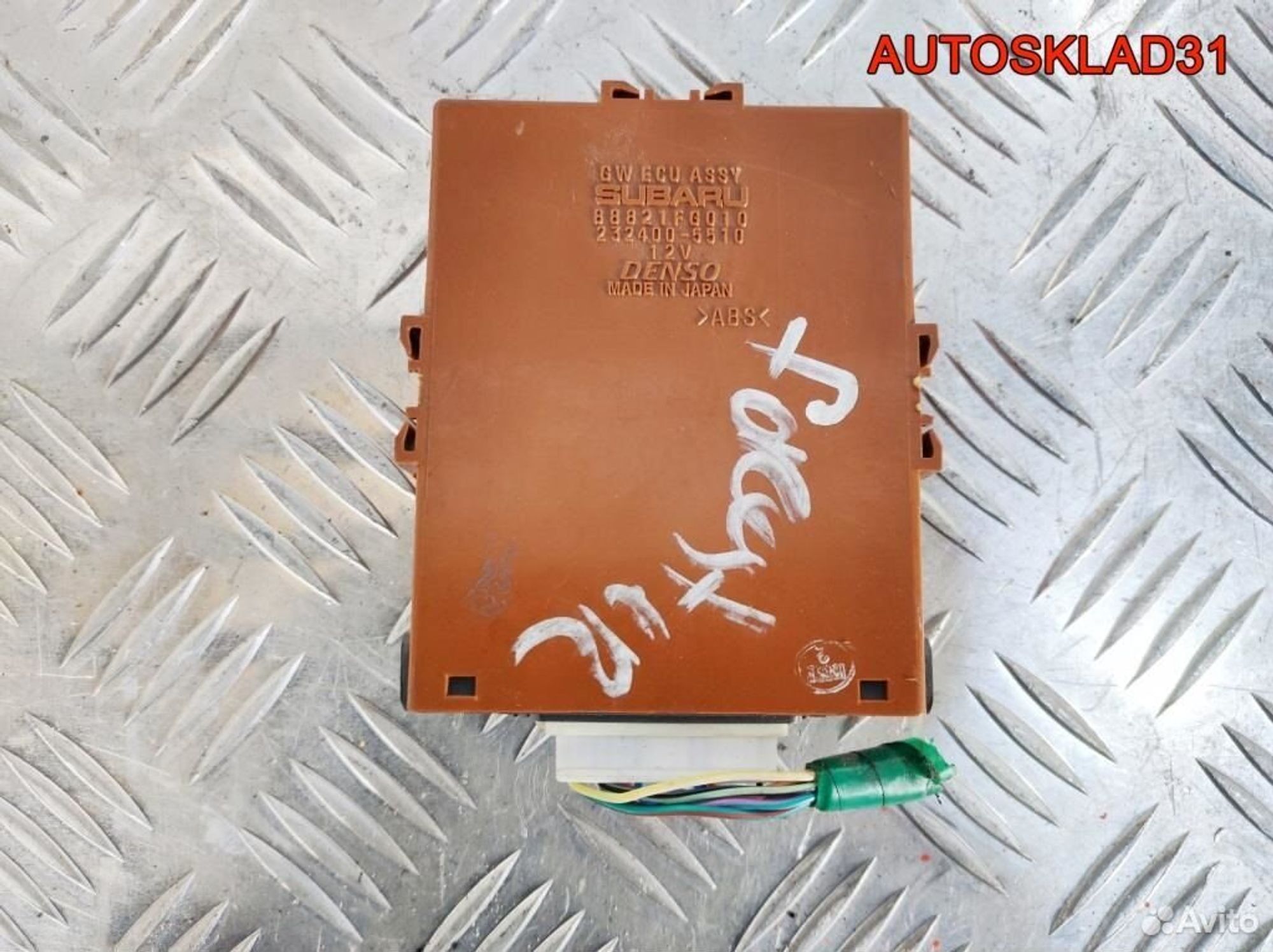 Блок электронный Subaru Forester S12 88821FG010, 2600 рублей, Дубовое
