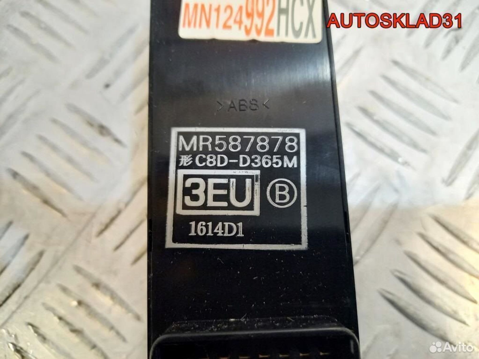 Блок управления стеклоподъемников Митсубиси Лансер, 1800 рублей, Дубовое