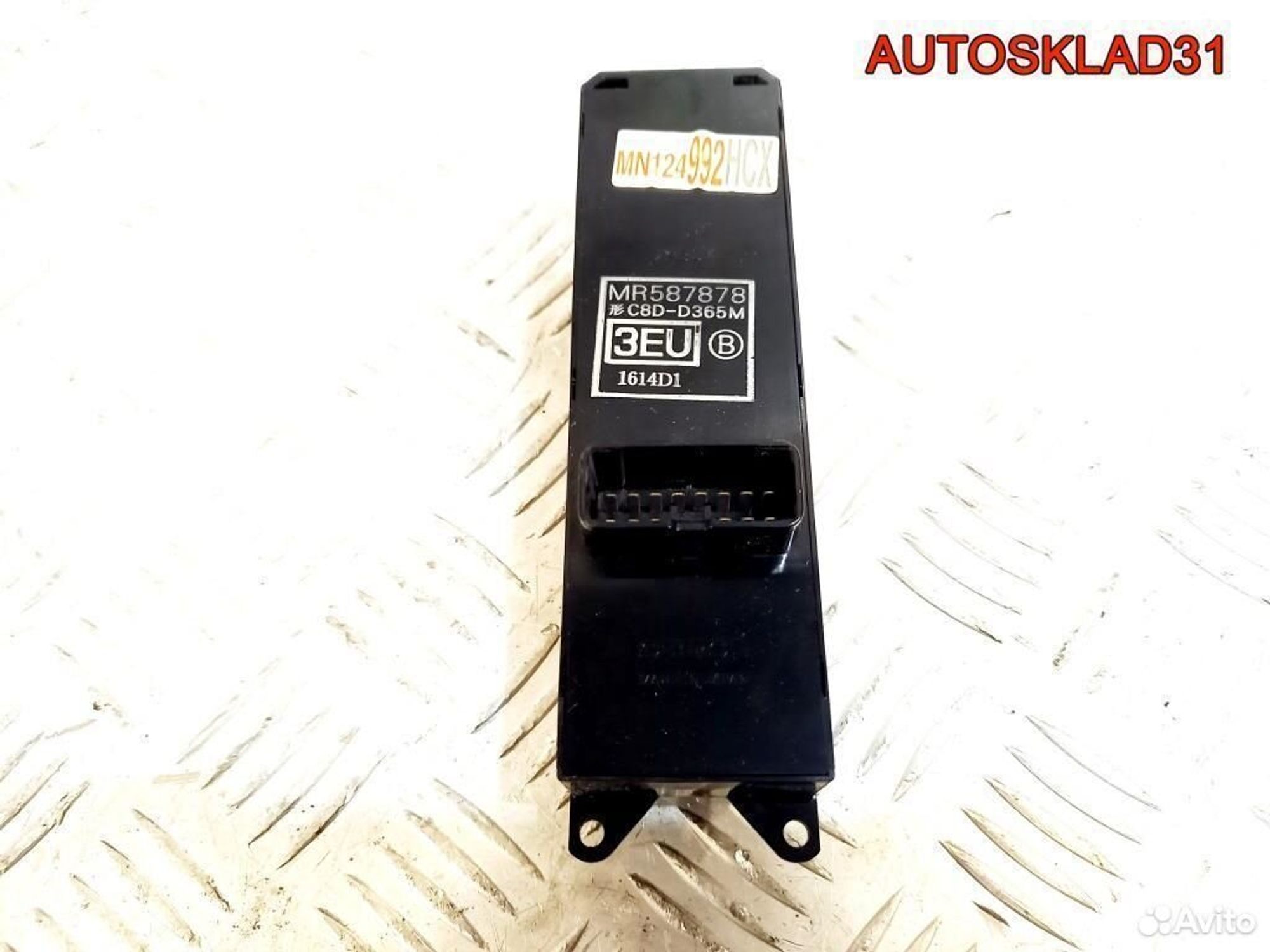 Блок управления стеклоподъемников Митсубиси Лансер, 1800 рублей, Дубовое