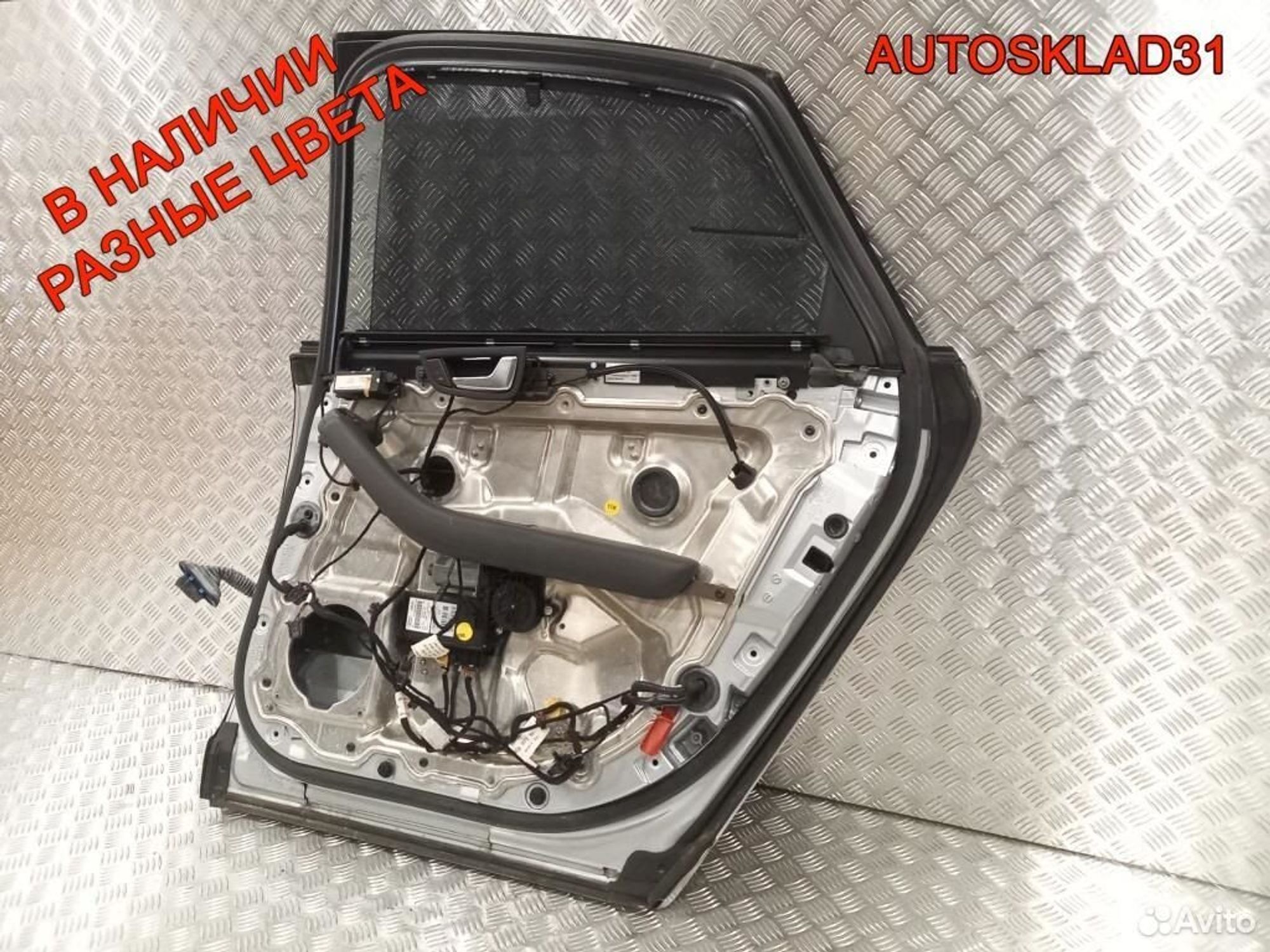 Дверь задняя правая Голая Audi A8 4E 4E4833052A, 8100 рублей, Дубовое