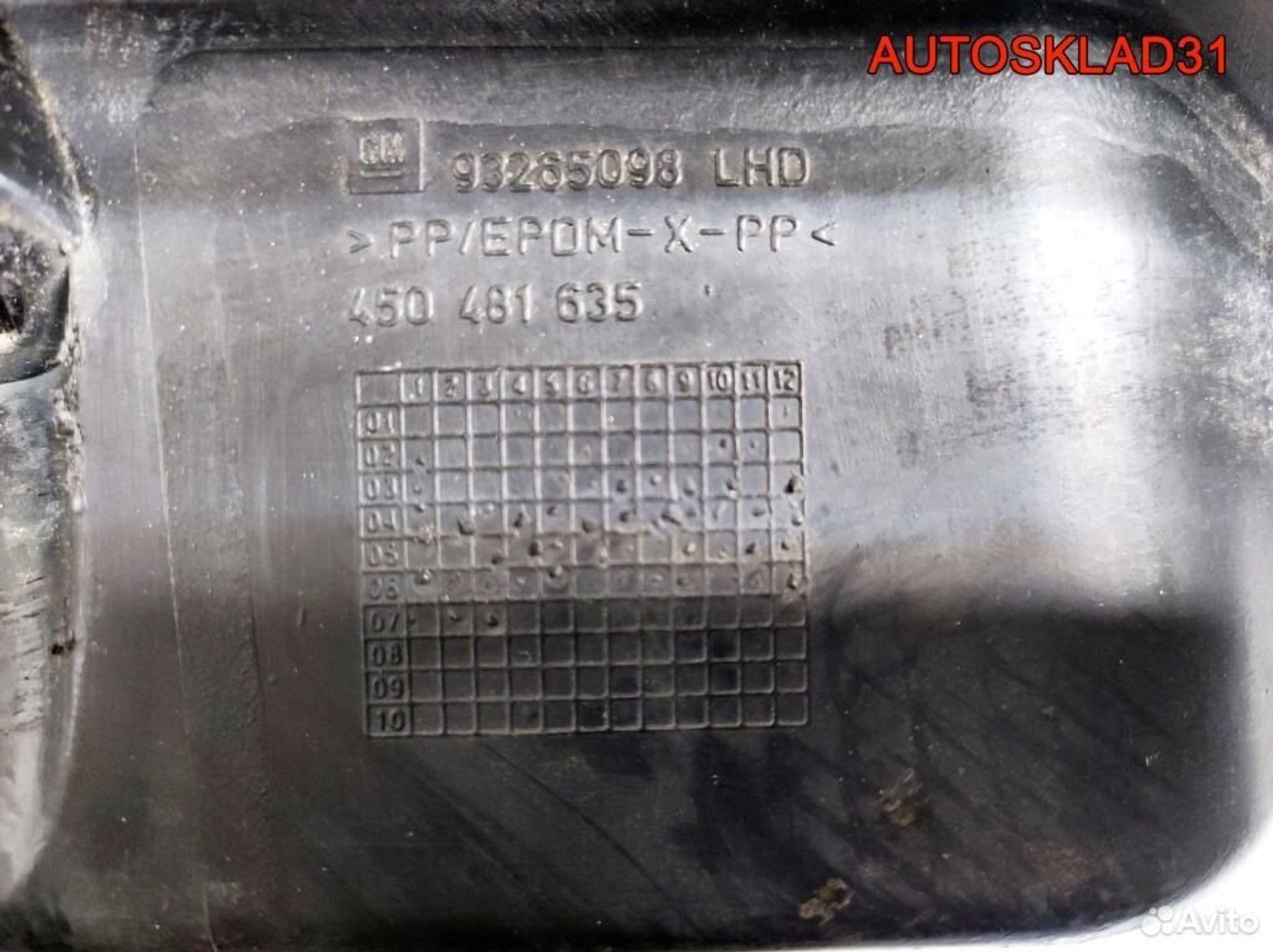 Решетка стеклоочистителя Opel Meriva 93265098, 2100 рублей, Дубовое