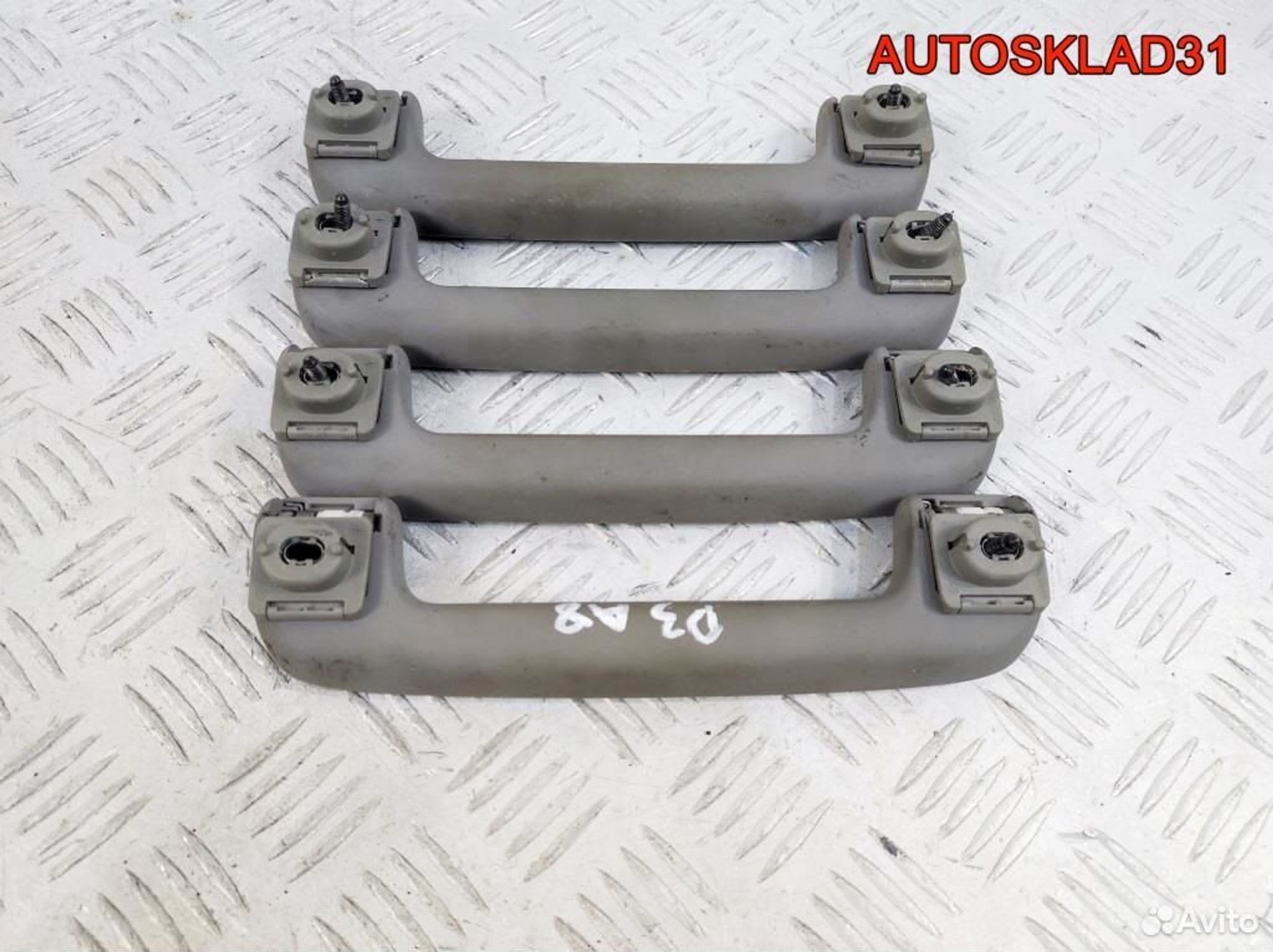 Ручка внутренняя потолочная Audi A8 D3 4E0857607A, 2100 рублей, Дубовое