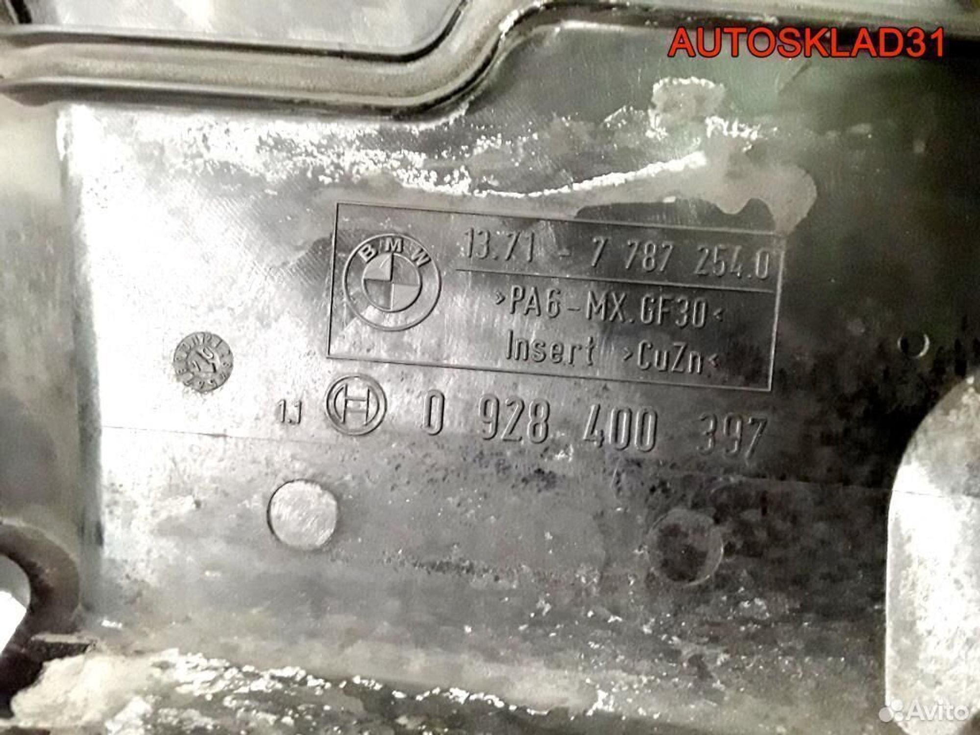 Крышка воздушного фильтра BMW E46 13717787254, 1100 рублей, Дубовое