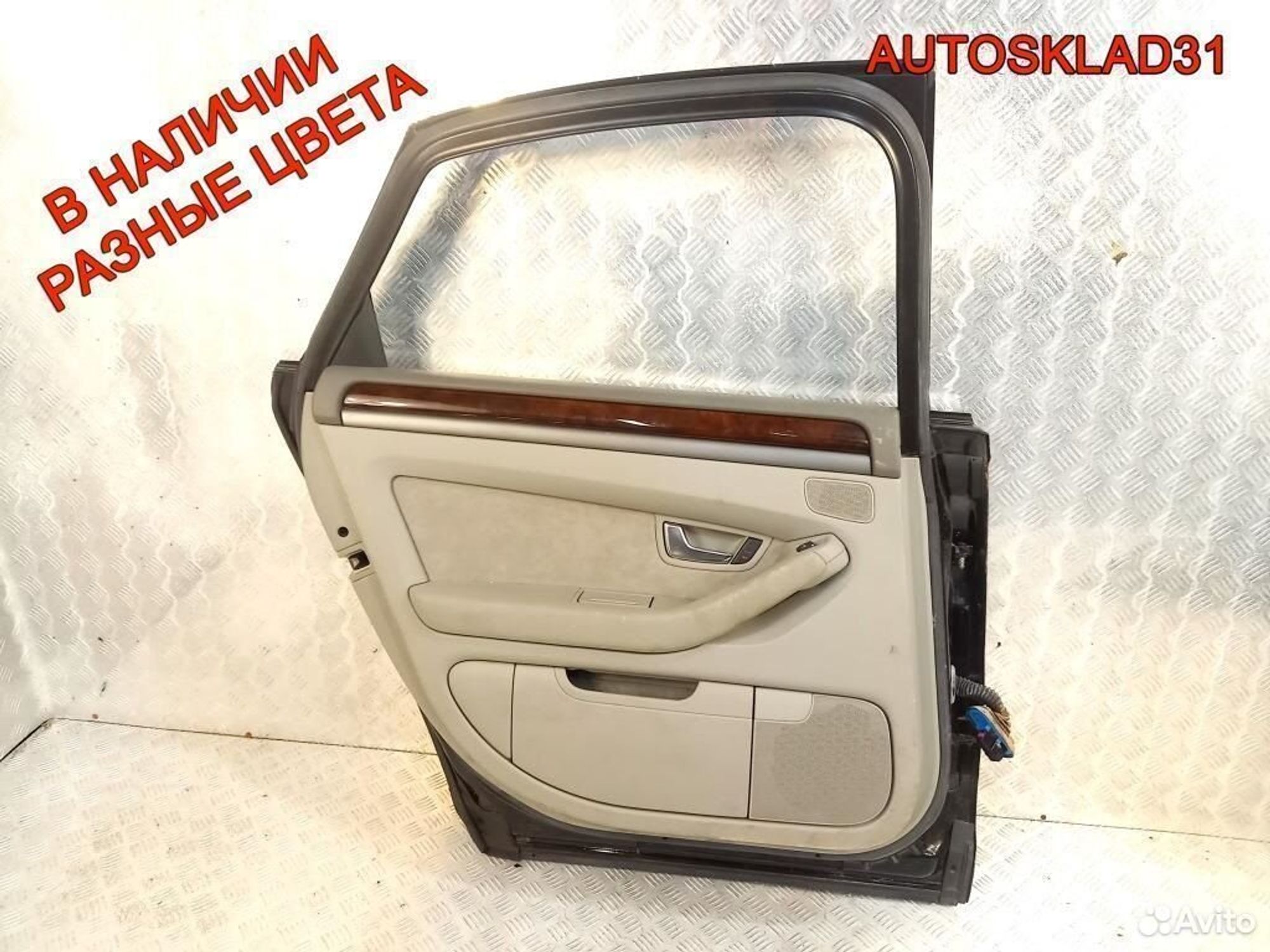 Дверь задняя левая Голая Audi A8 4E 4E4833051A, 8100 рублей, Дубовое