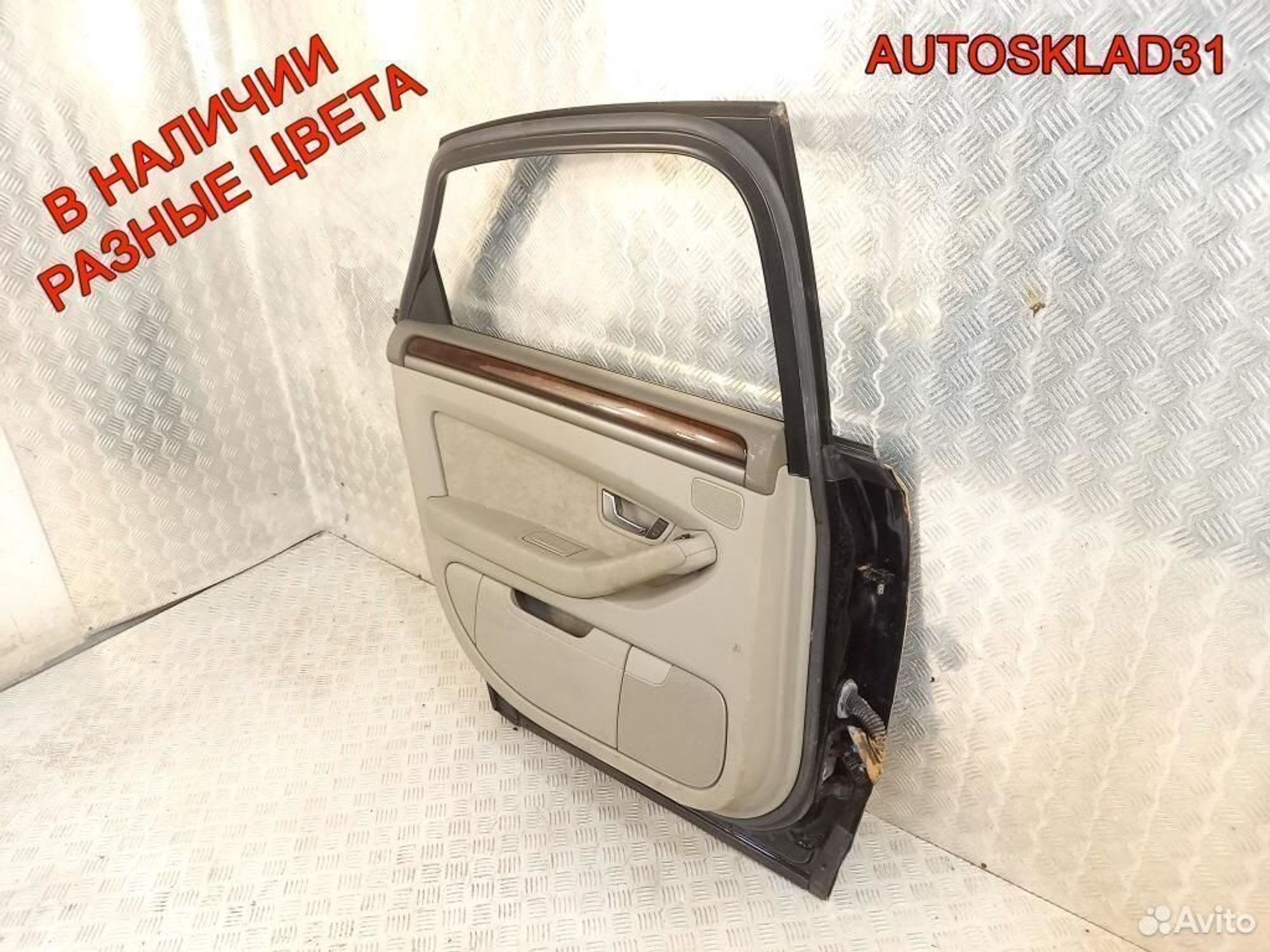 Дверь задняя левая Голая Audi A8 4E 4E4833051A, 8100 рублей, Дубовое