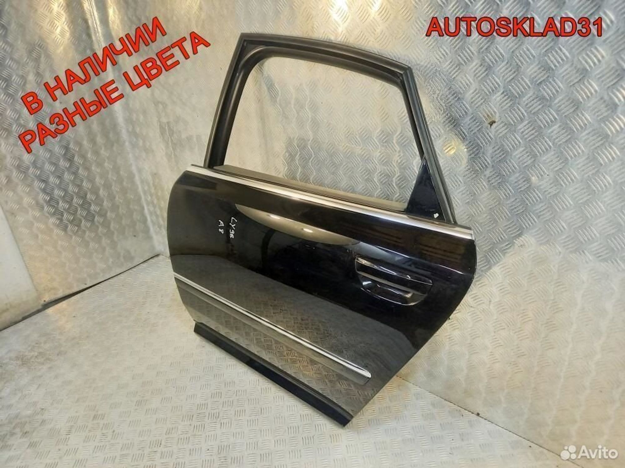 Дверь задняя левая Голая Audi A8 4E 4E4833051A, 8100 рублей, Дубовое