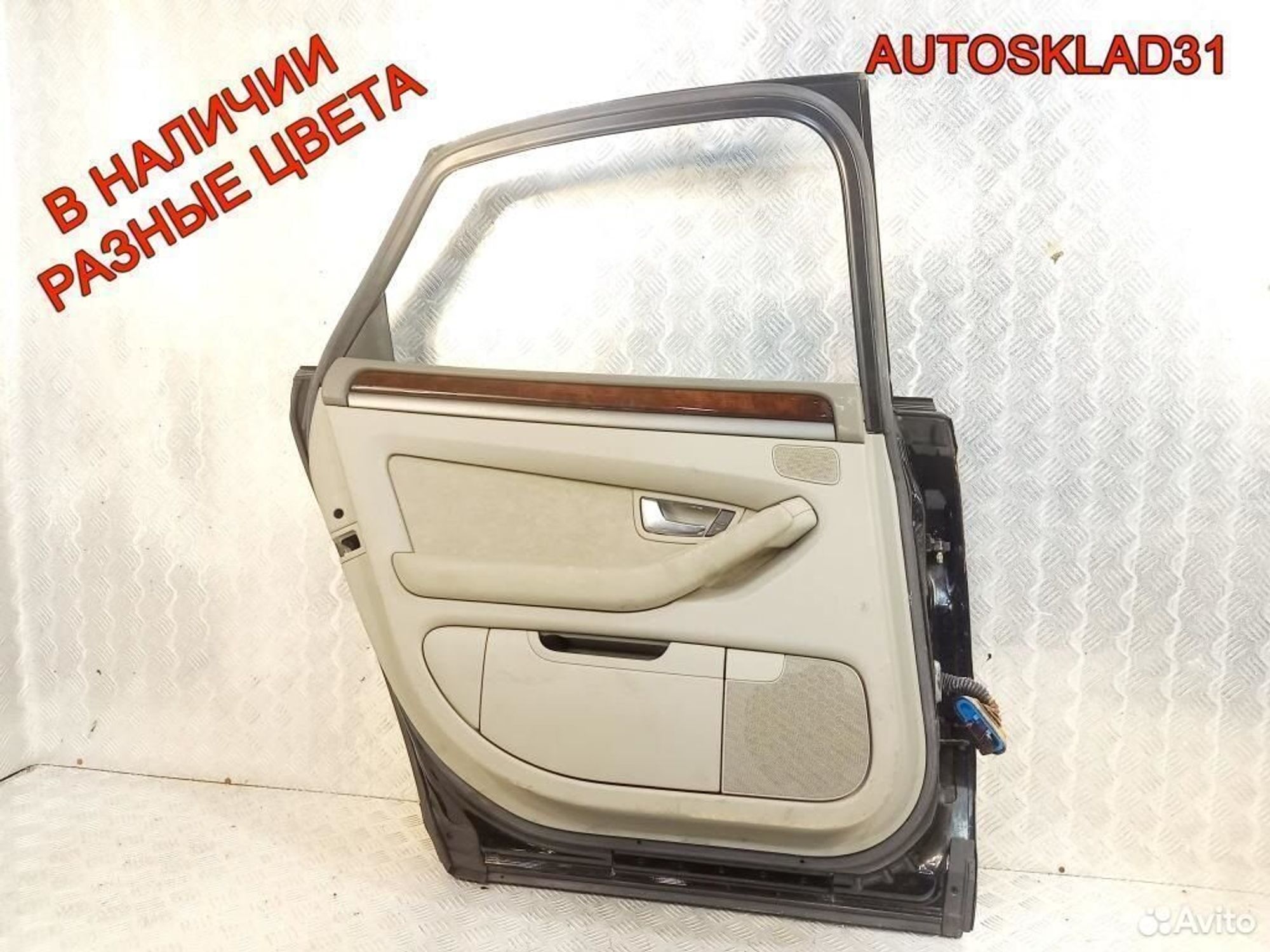 Дверь задняя левая Голая Audi A8 4E 4E4833051A, 8100 рублей, Дубовое