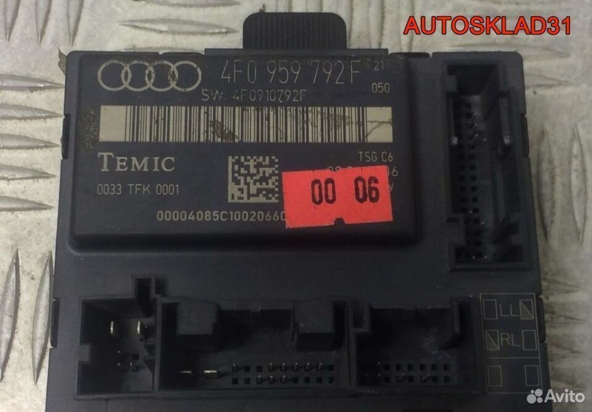 Блок комфорта передней п/двери Audi A6 4F0959792F, 1400 рублей, Дубовое