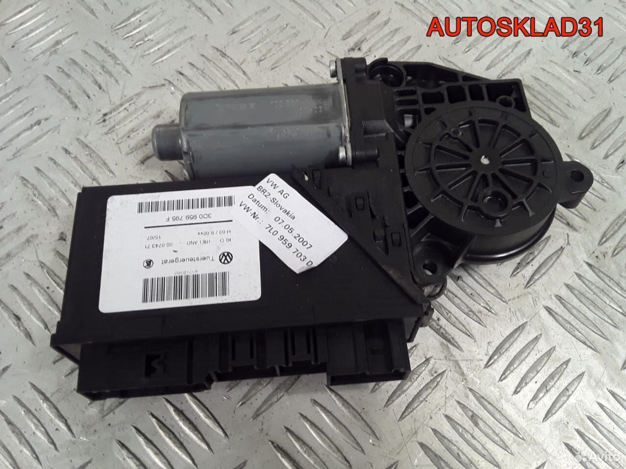 Моторчик стеклоподъемника VW Touareg 7L0959703D, 2100 рублей, Дубовое