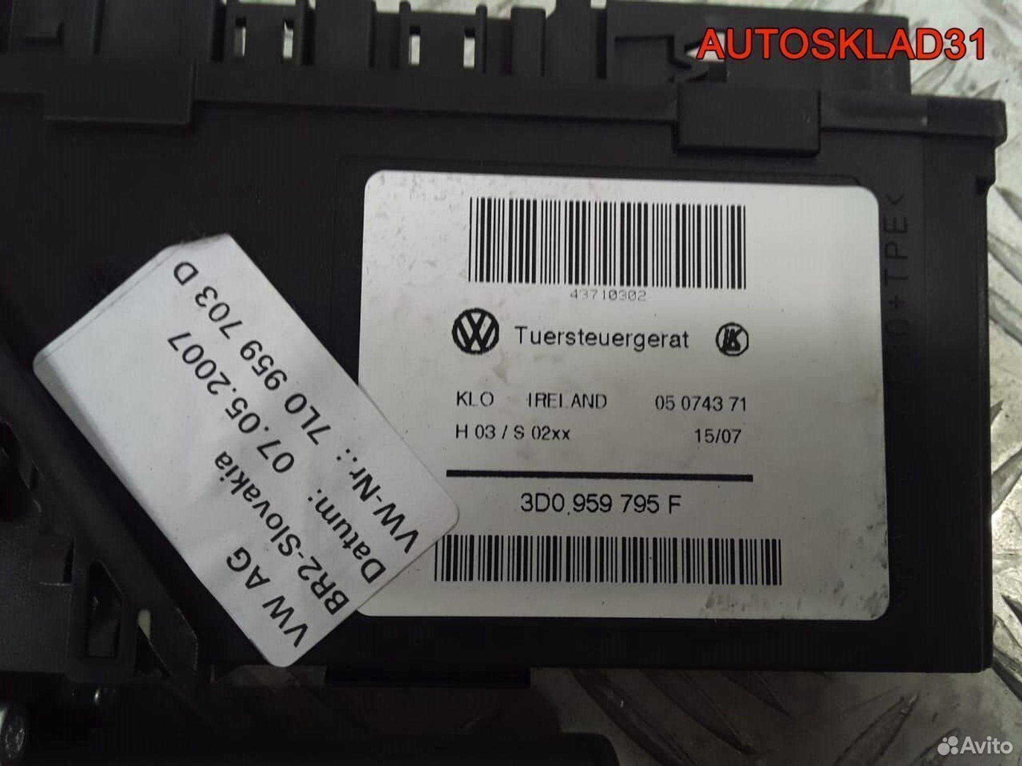 Моторчик стеклоподъемника VW Touareg 7L0959703D, 2100 рублей, Дубовое