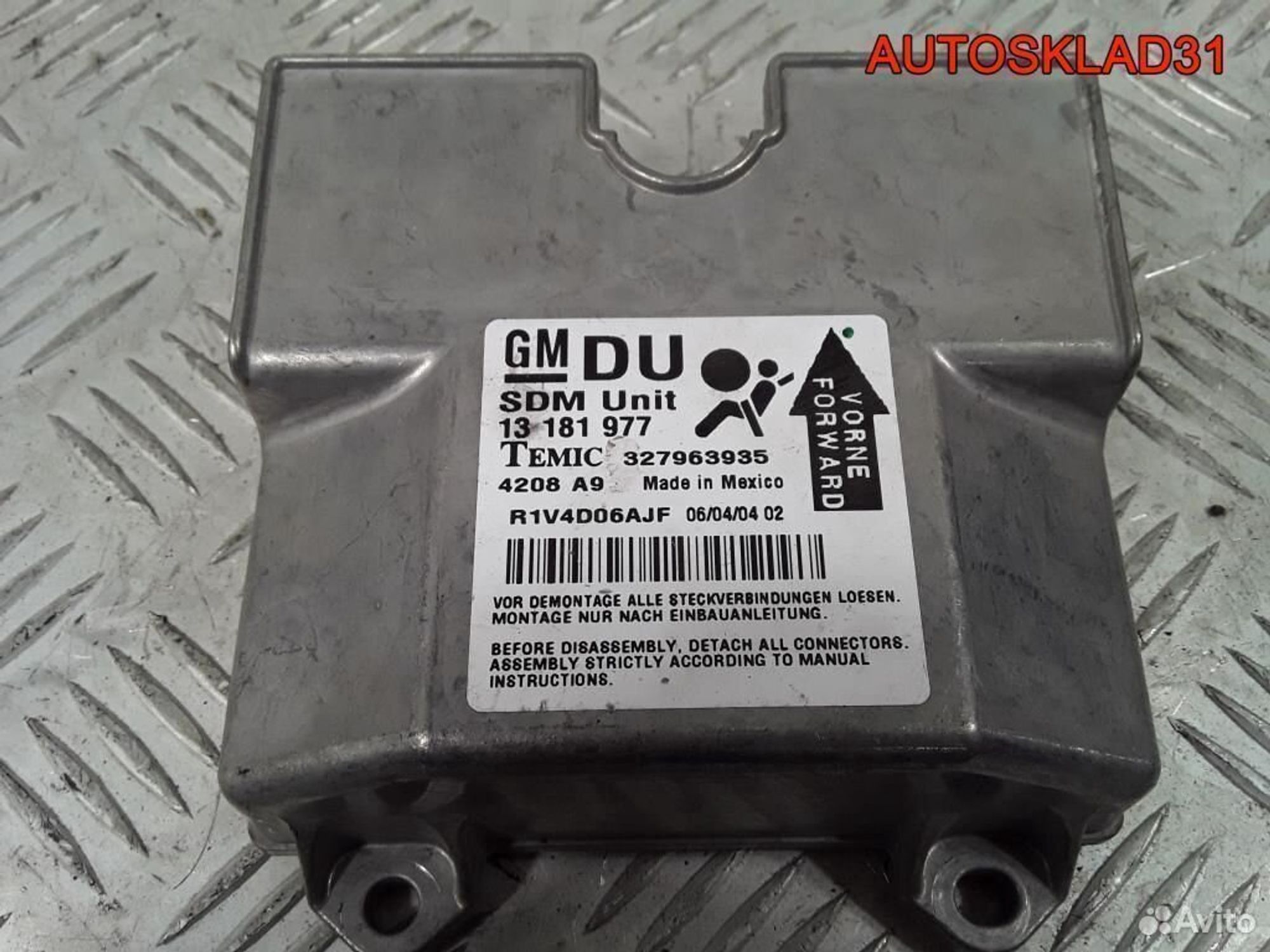 Блок управления Аирбаг Opel Astra H 13181977, 600 рублей, Дубовое