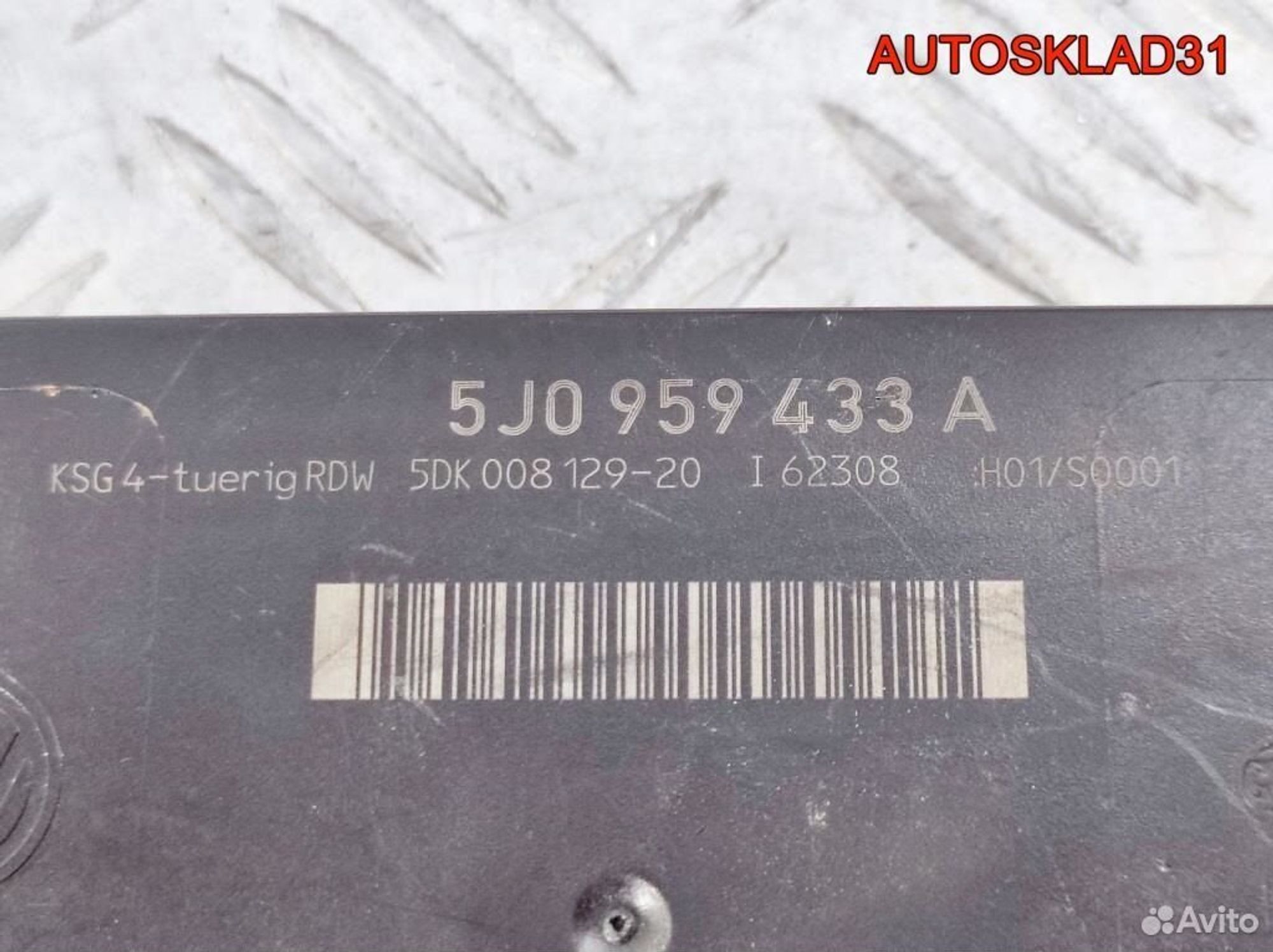 Блок комфорта Skoda Fabia 5J0959433A, 2900 рублей, Дубовое
