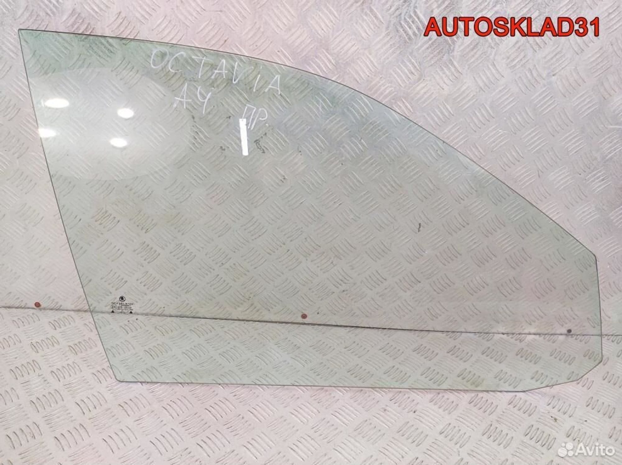 Стекло переднее правое Skoda Octavia A4 1U4845202A, 1700 рублей, Дубовое