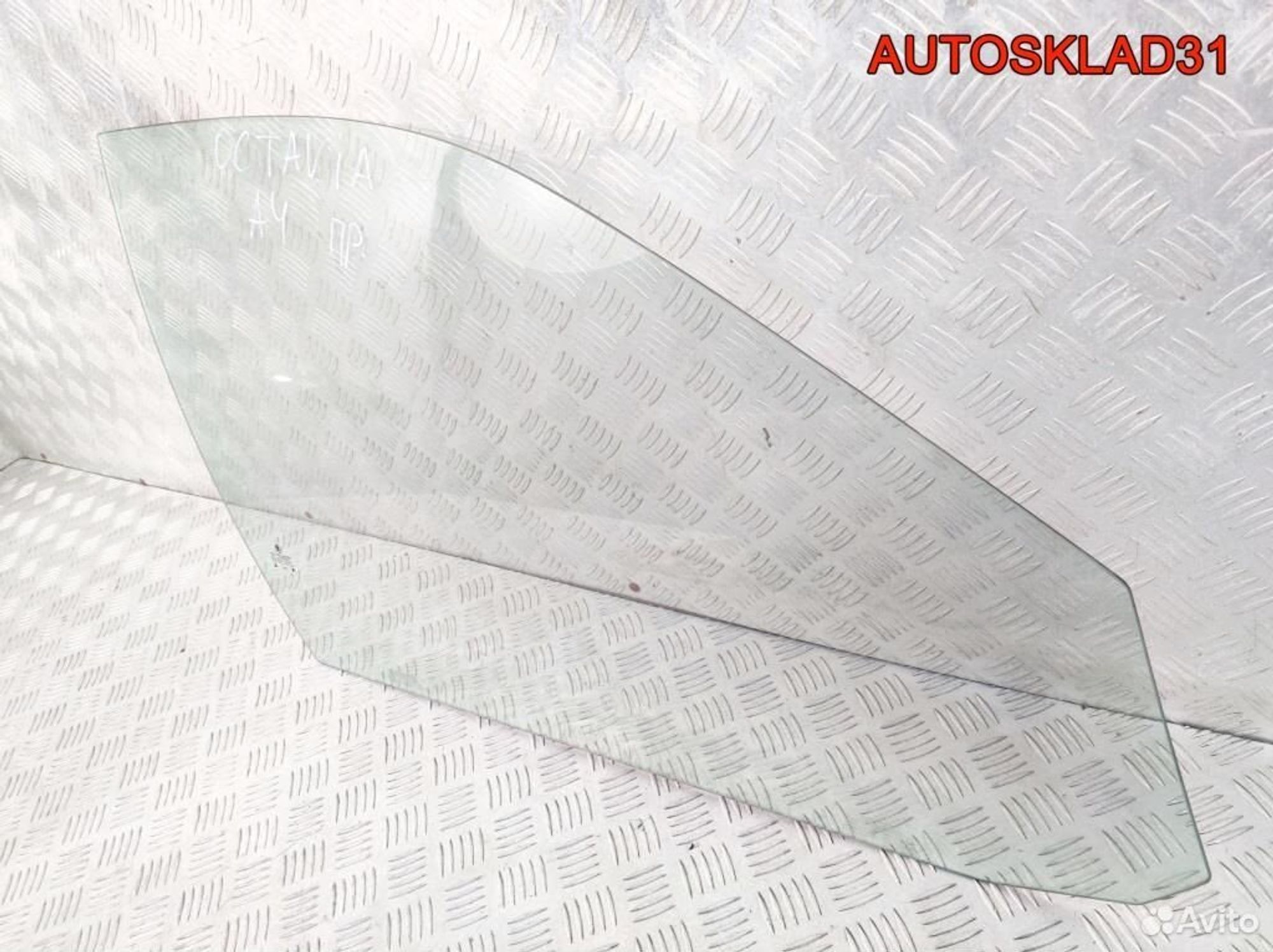 Стекло переднее правое Skoda Octavia A4 1U4845202A, 1700 рублей, Дубовое