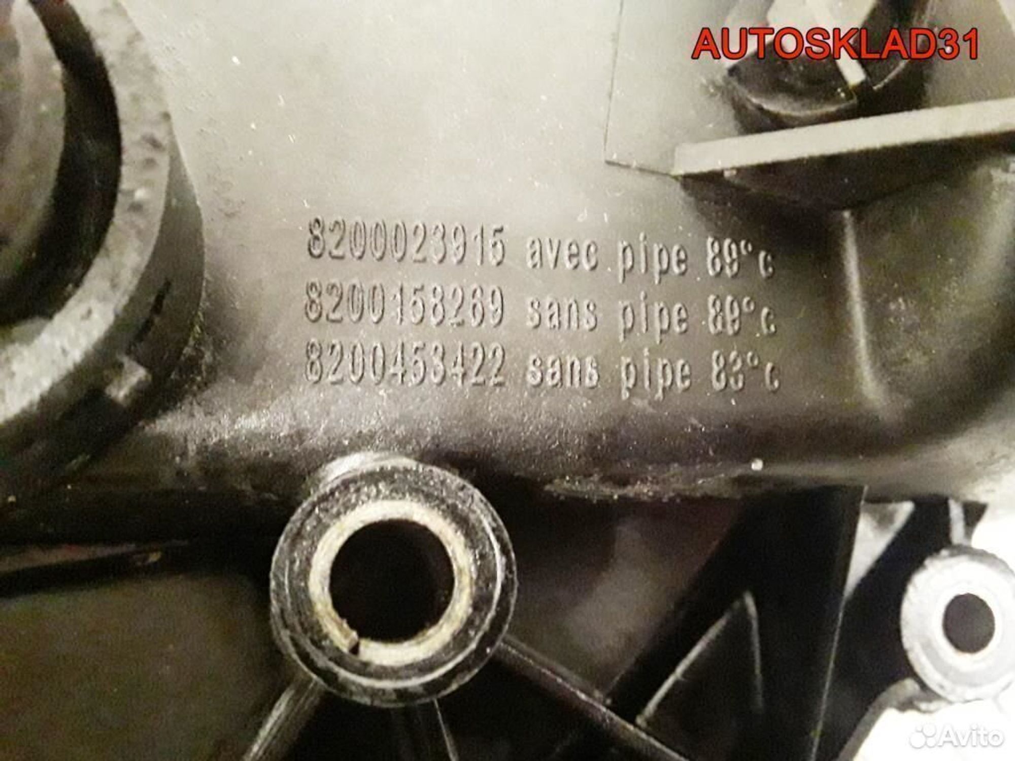 Корпус термостата Renault Laguna 2 8200023915, 1200 рублей, Дубовое