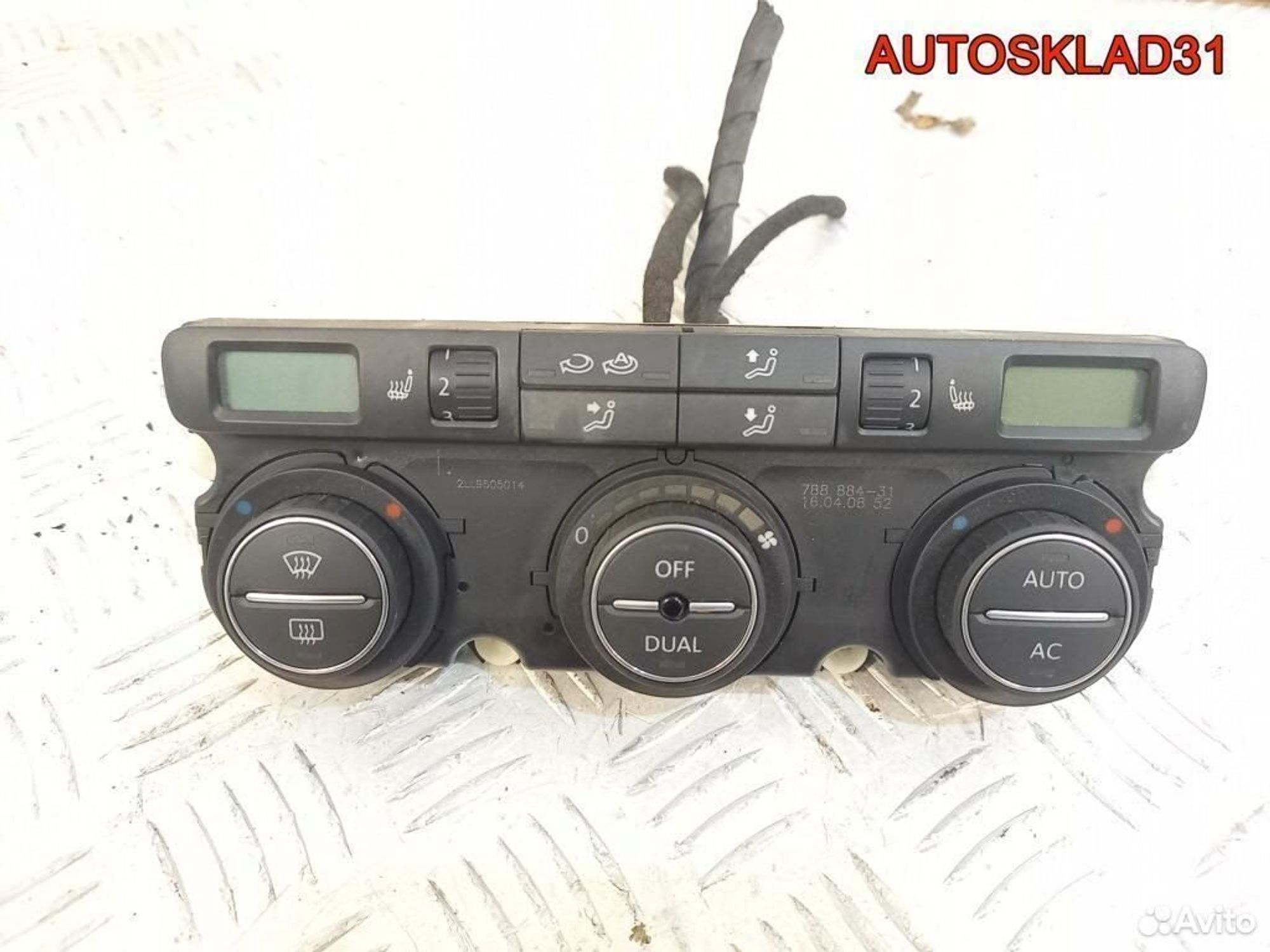 Блок управления климата VW Golf Plus 1K0907044DA, 3200 рублей, Дубовое